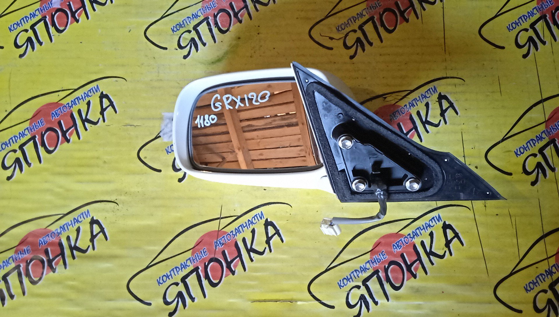 ЗЕРКАЛО/TOY/MARK X/GRX120/5 КОНТАКТОВ/L