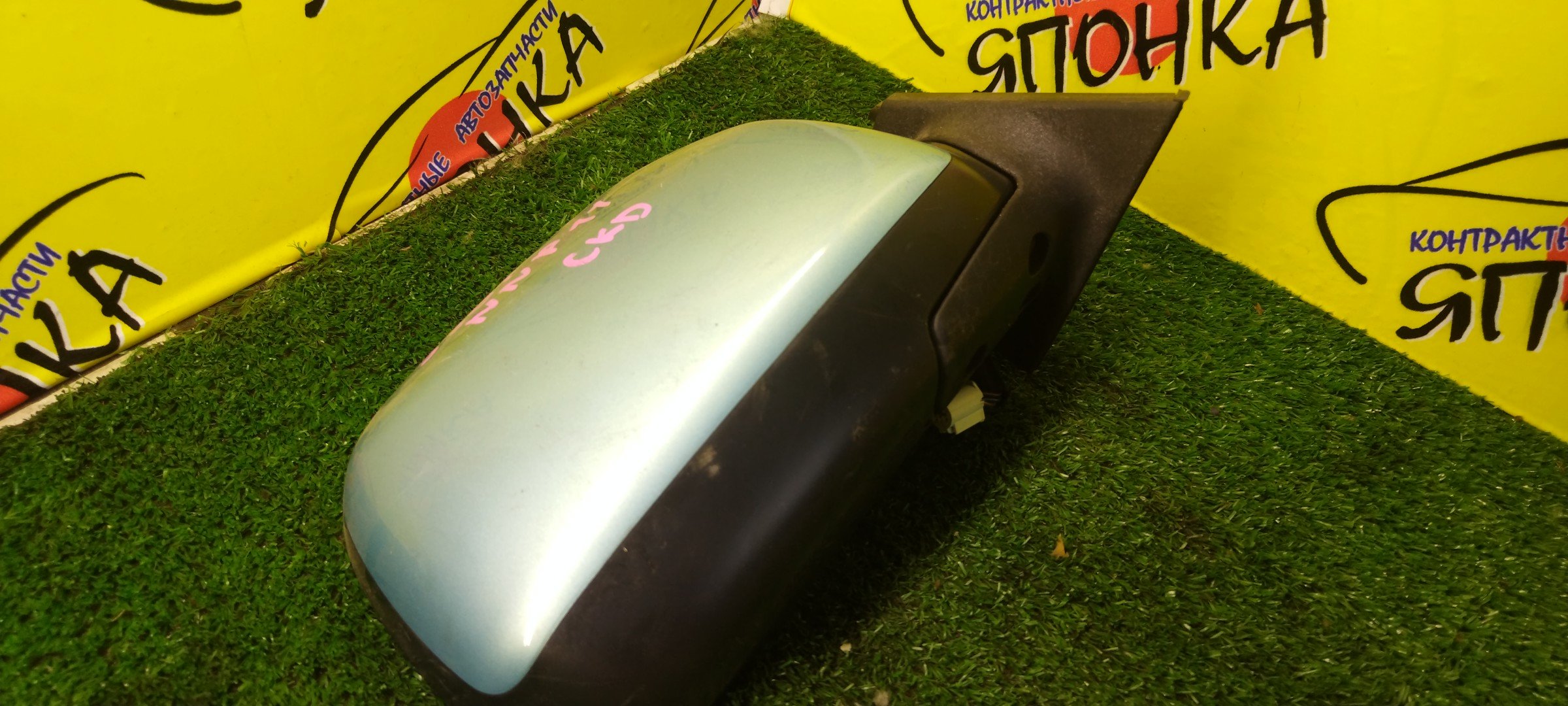 ЗЕРКАЛО/TOY/PORTE/SPADE/NCP141/NCP145/NSP140/NSP141/7 КОНТ./R/С ПОВТОРИТЕЛЕМ