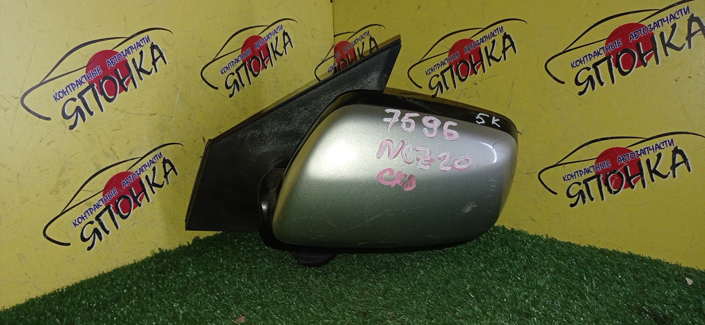 ЗЕРКАЛО/TOY/RAUM/NCZ20/NCZ25/5KOHT/L