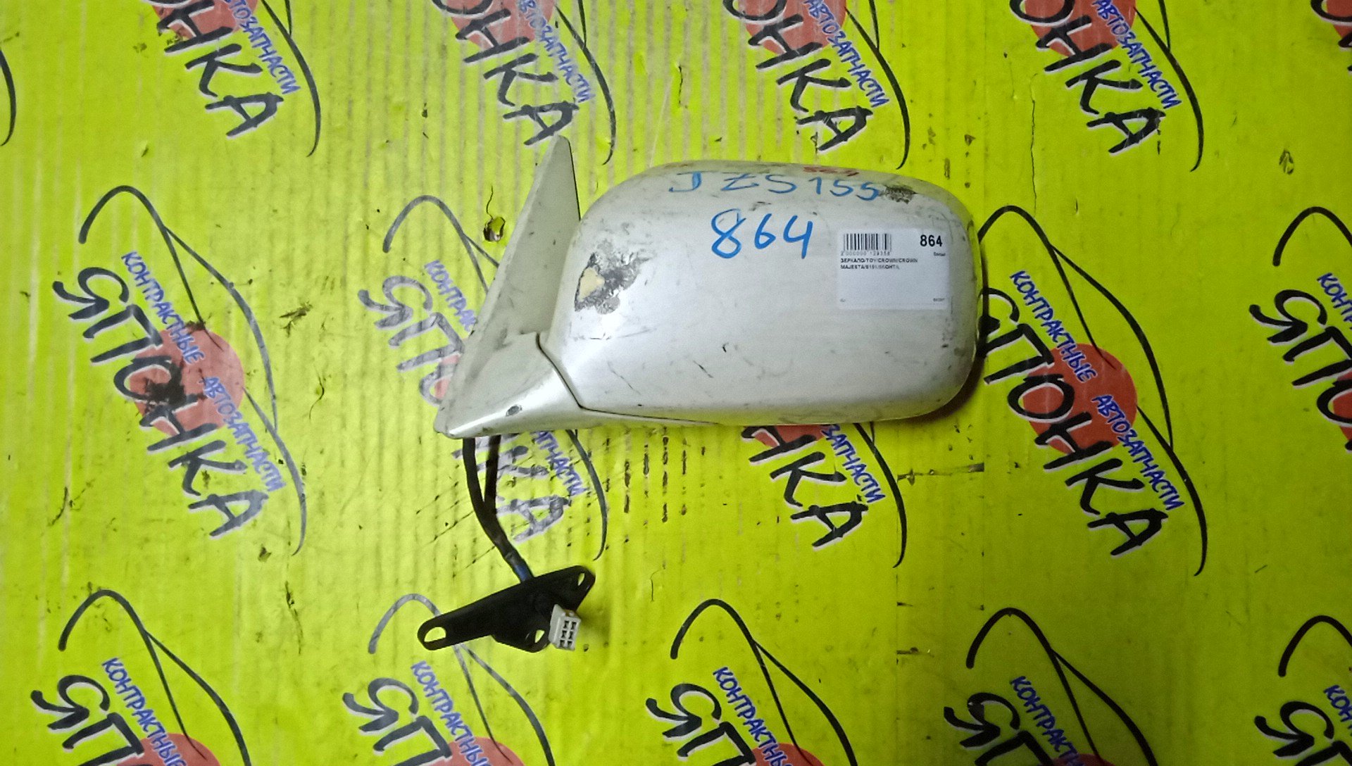 ЗЕРКАЛО/TOY/CROWN/CROWN MAJESTA/GS151/JZS151/JZS153/JZS155/GS151H/UZS155/LS151H/5KOHT/L