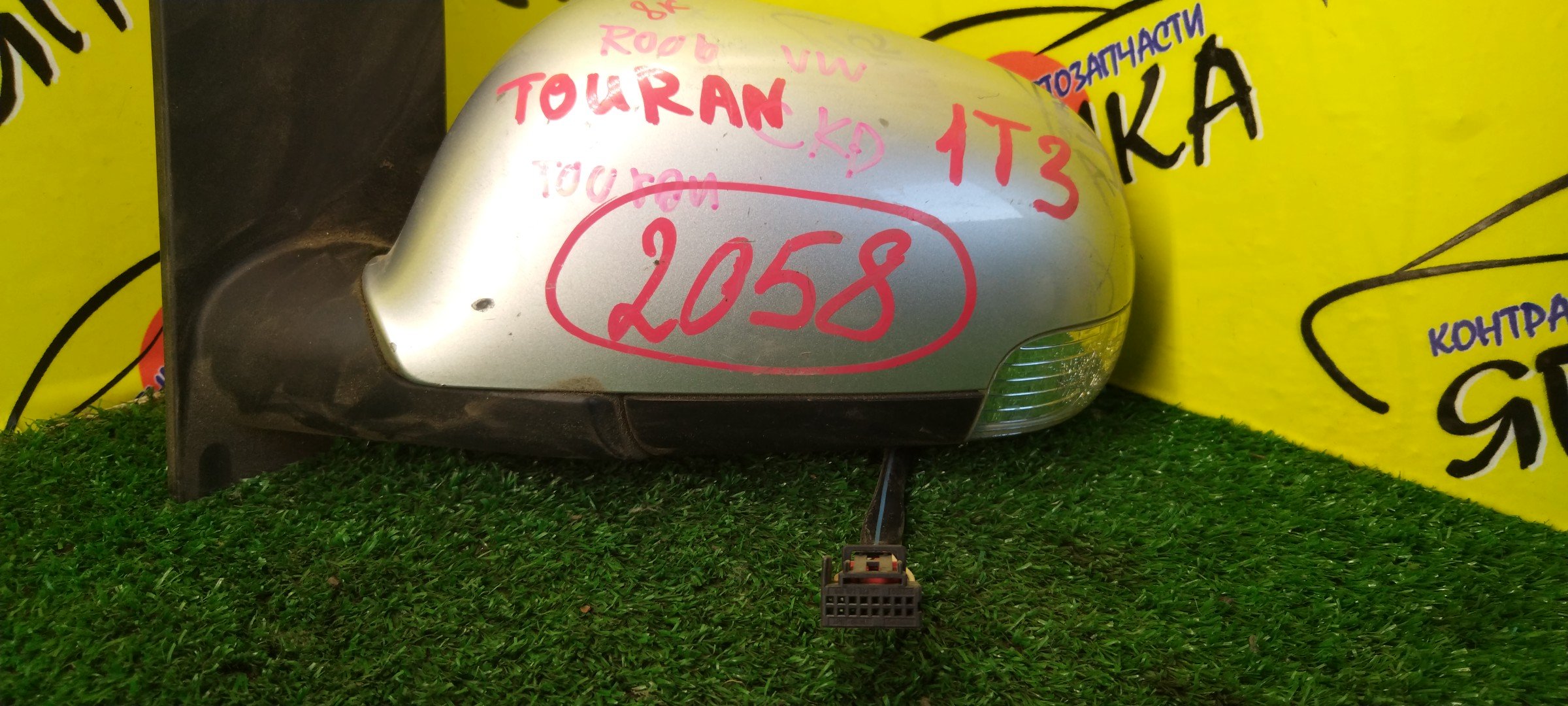 ЗЕРКАЛО/VW/TOURAN/1T1/8 KOHT/L/УЦЕНКА/С ПОВТОРИТЕЛЕМ