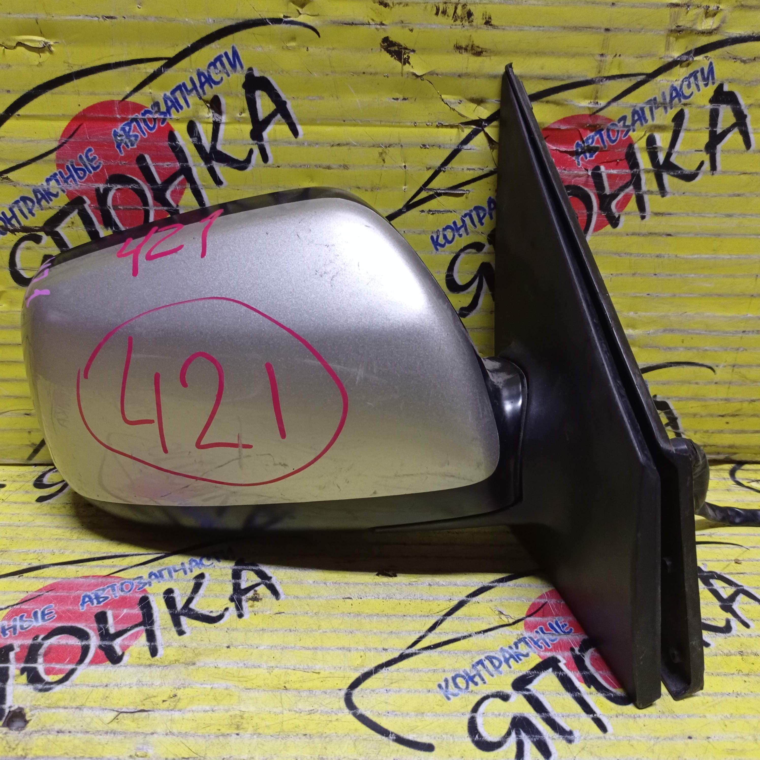 ЗЕРКАЛО/TOY/RAUM/NCZ20/NCZ25/5KOHT/R