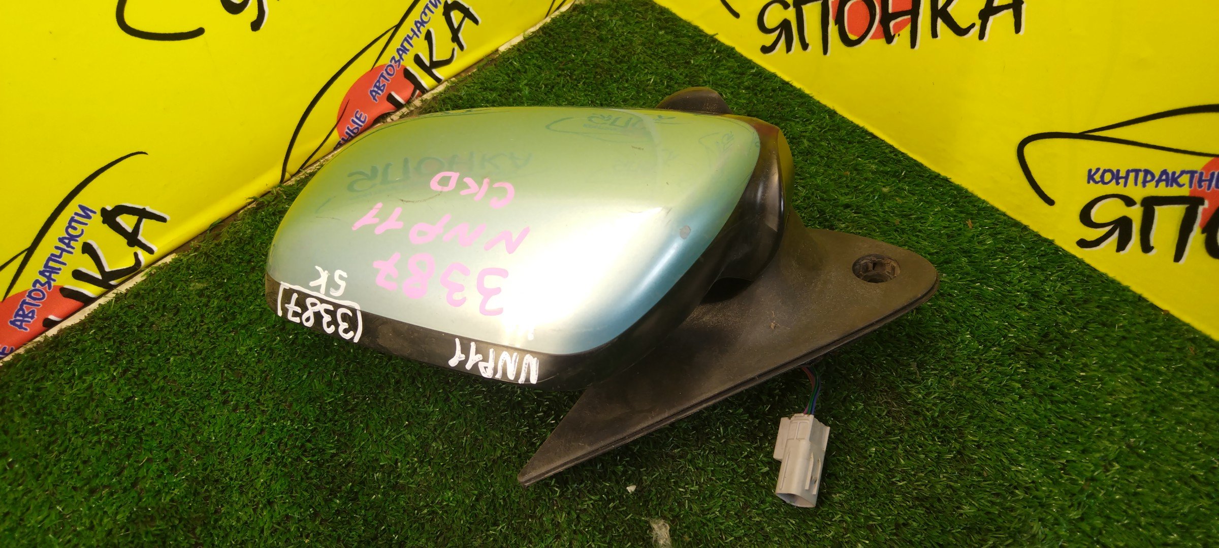 ЗЕРКАЛО/TOY/PORTE/NNP10/NNP11/NNP15/5KOHT/L