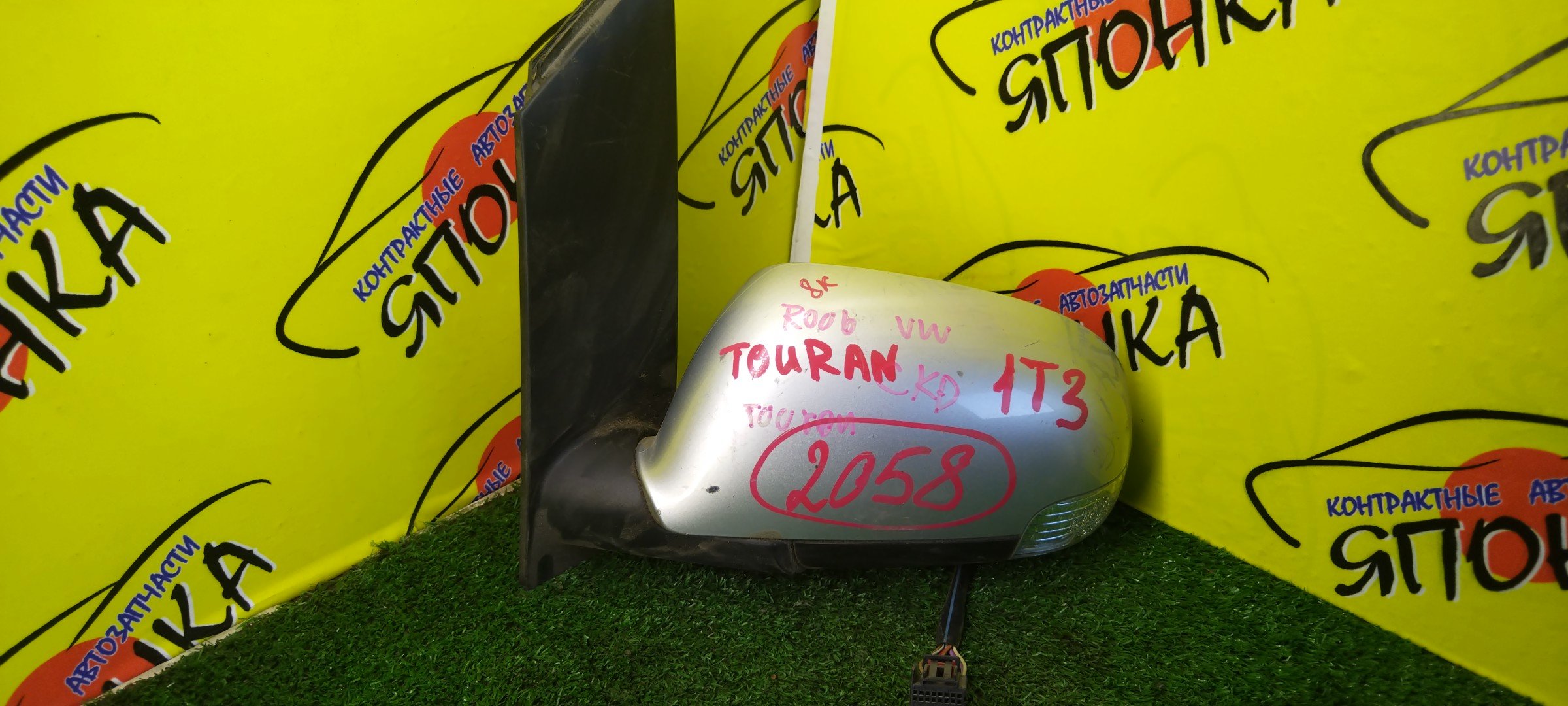 ЗЕРКАЛО/VW/TOURAN/1T1/8 KOHT/L/УЦЕНКА/С ПОВТОРИТЕЛЕМ