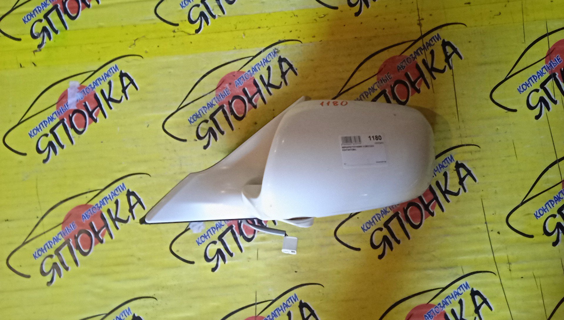 ЗЕРКАЛО/TOY/MARK X/GRX120/5 КОНТАКТОВ/L