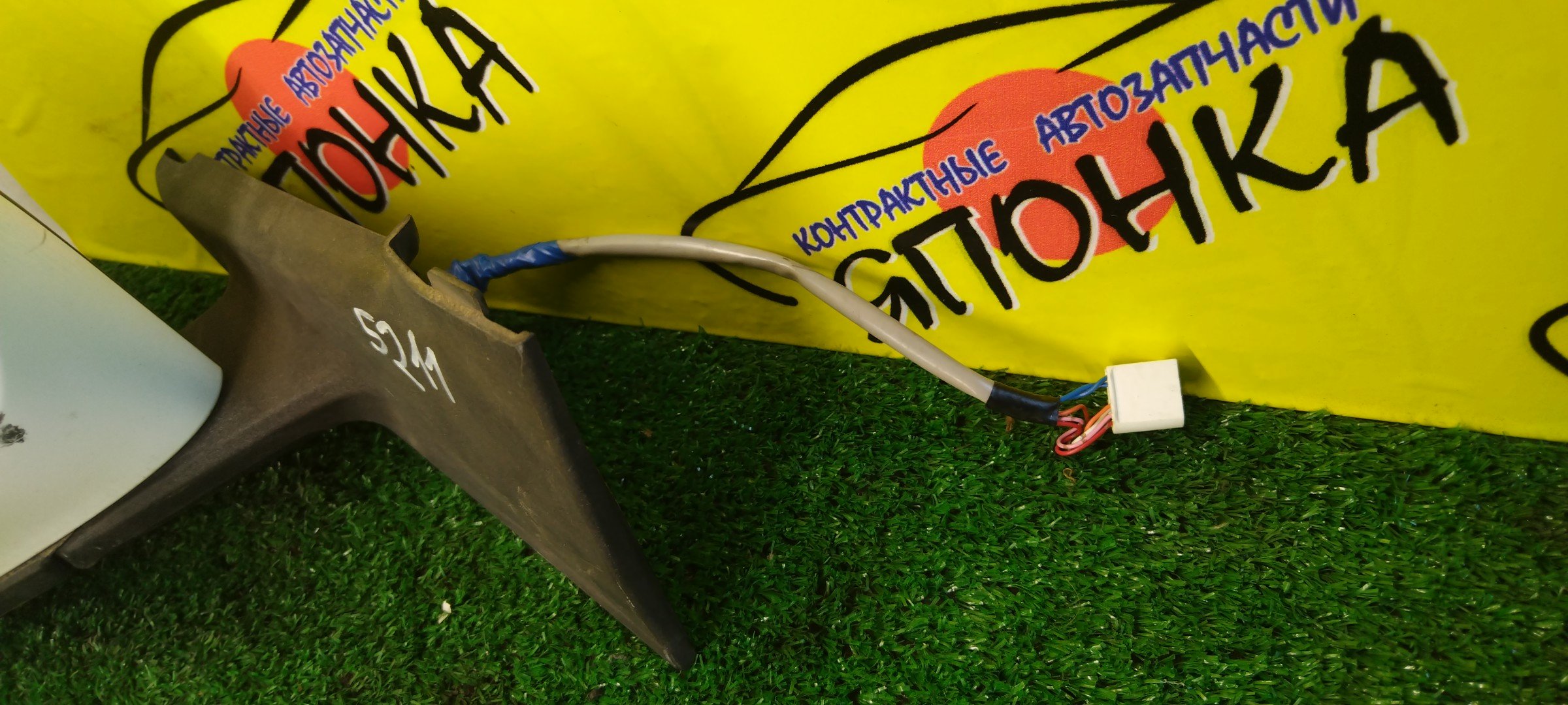 ЗЕРКАЛО/TOY/VITZ/YARIS/KSP130/NCP130/NCP131/NHP130/NLP130/NSP130/NSP131/NSP135/7 КОНТ./R/С ПОВТОРИТЕЛЕМ