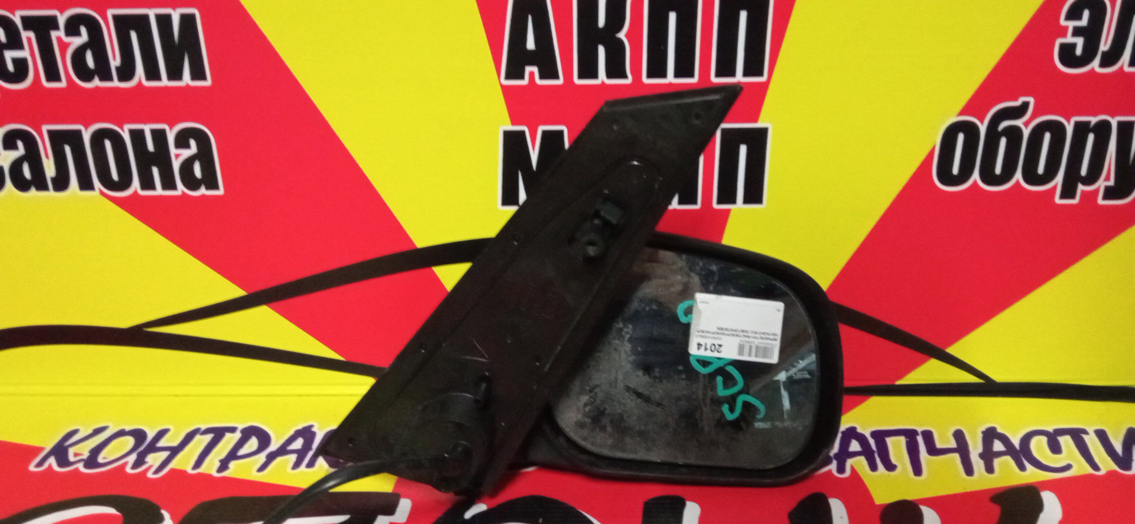 ЗЕРКАЛО/TOY/RACTIS/NCP100/NCP105/SCP100/7KOHT/R/С ПОВТОРИТЕЛЕМ