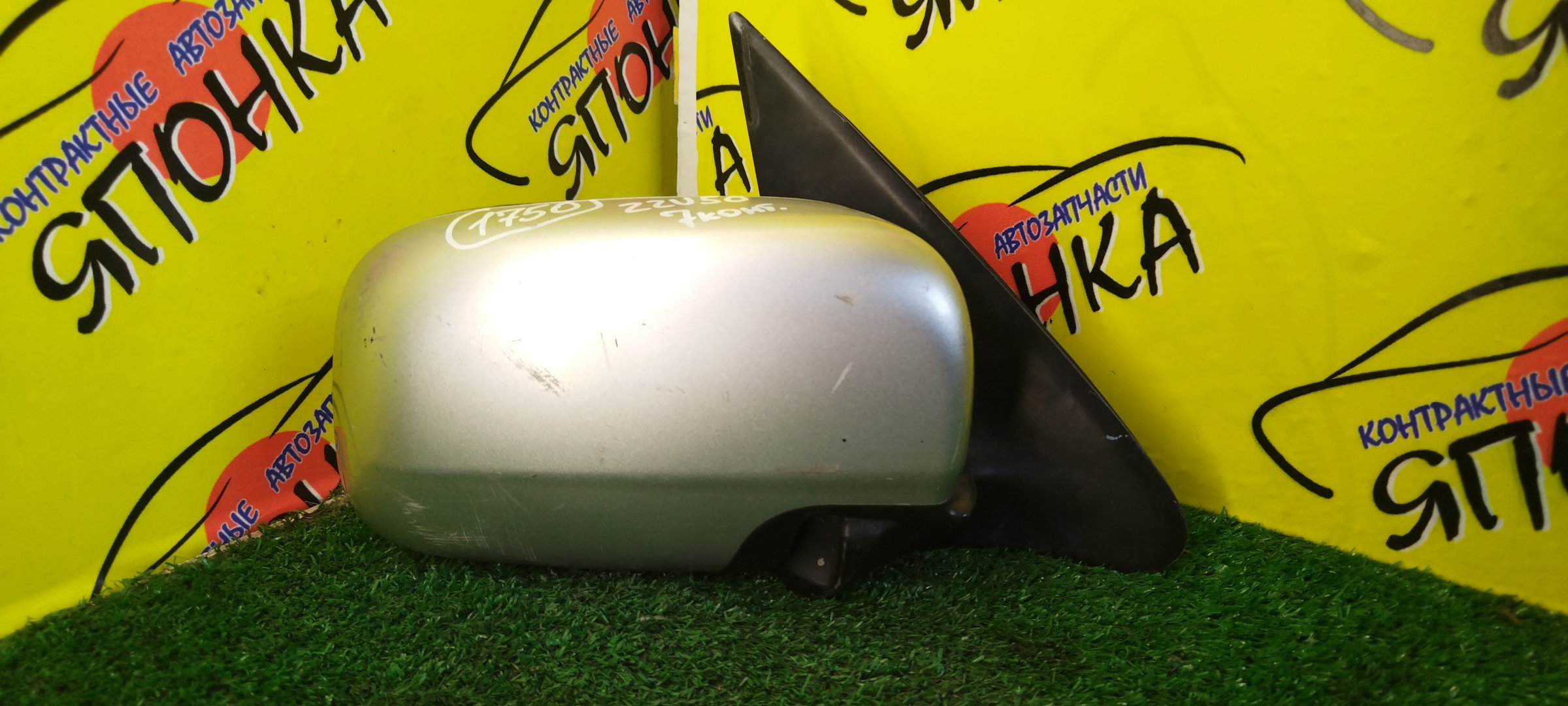 ЗЕРКАЛО/TOY/VISTA/VISTA ARDEO/AZV50/AZV50G/AZV55/AZV55G/SV50/SV50G/SV55/SV55G/ZZV50/ZZV50G/7KOHT/R