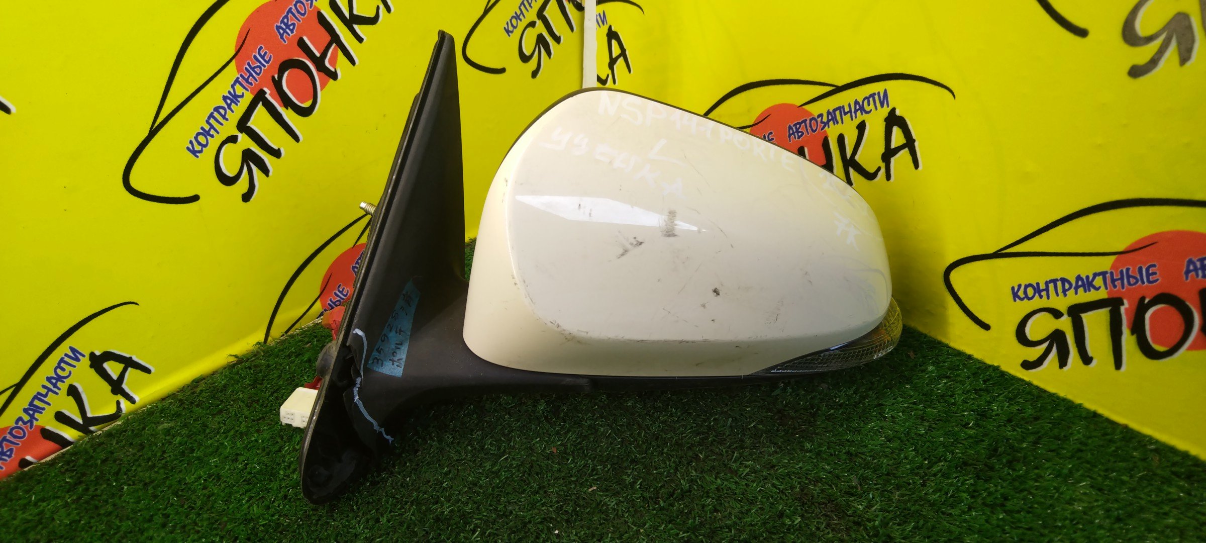 ЗЕРКАЛО/TOY/PORTE/NNP10/NNP11/NNP15/5KOHT/R