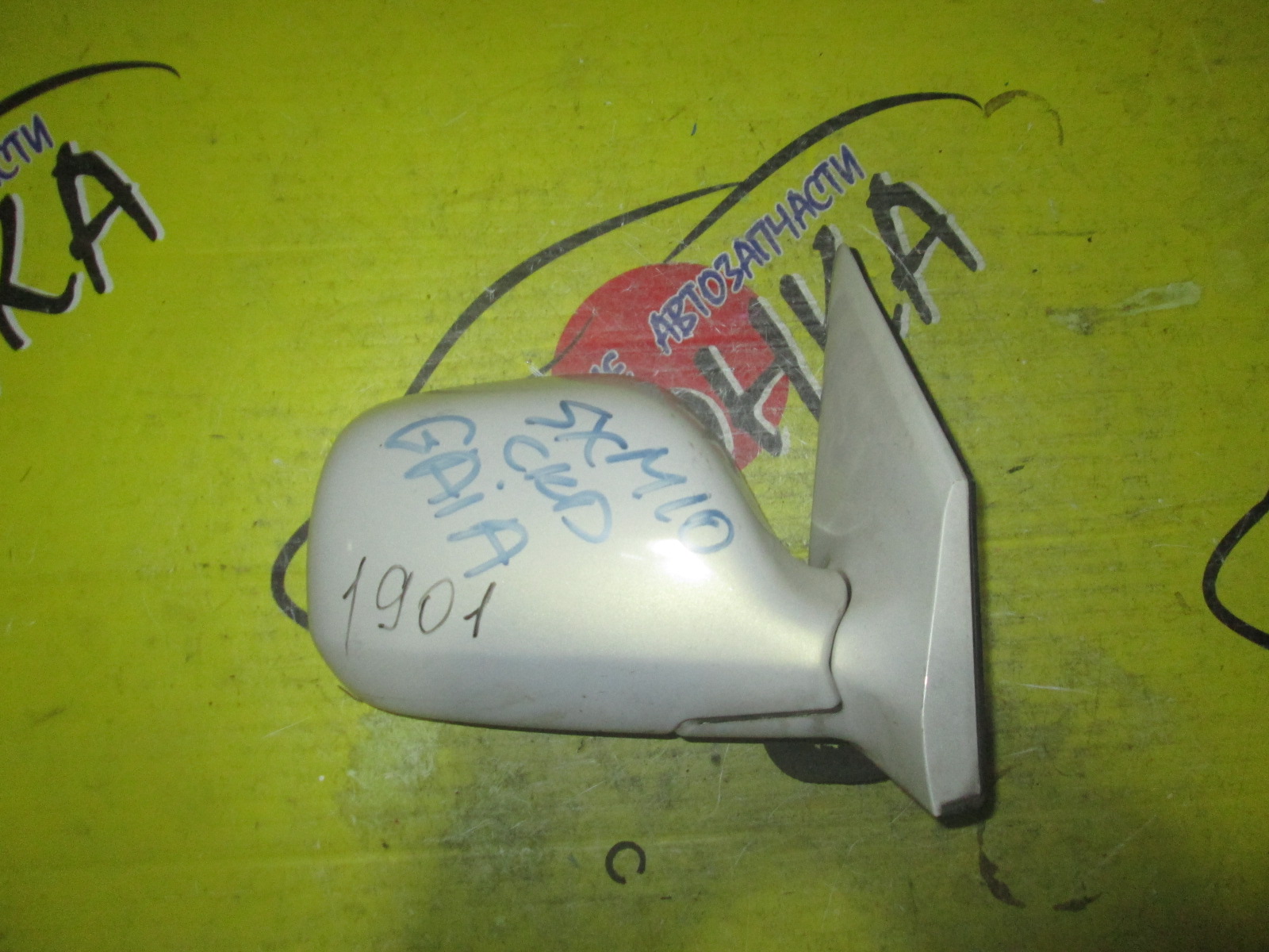 ЗЕРКАЛО/TOY/GAIA/SXM15G/SXM10G/ACM15G/ACM10G/CXM10G/5KOHT/R