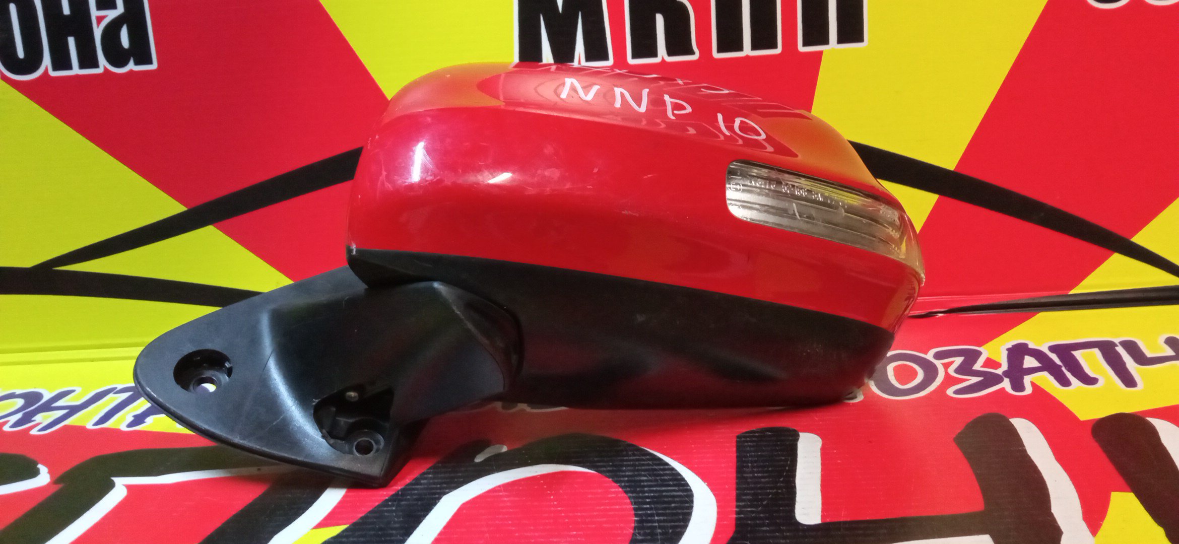 ЗЕРКАЛО/TOY/PORTE/NNP10/NNP11/NNP15/7 КОНТ./L/ПОВТОРИТЕЛЬ