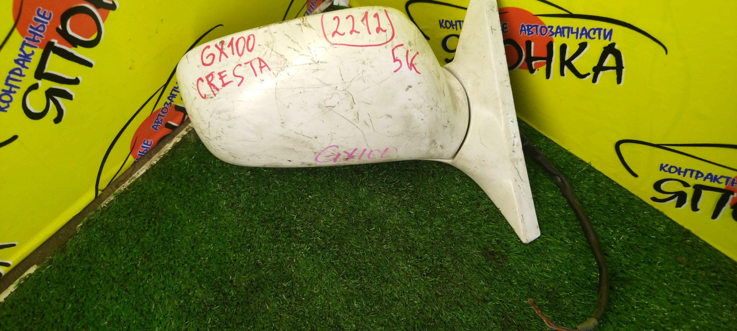 ЗЕРКАЛО/TOY/CRESTA/GX100/GX105/JZX100/JZX101/JZX105/LX100/5KOHT/R/УЦЕНКА