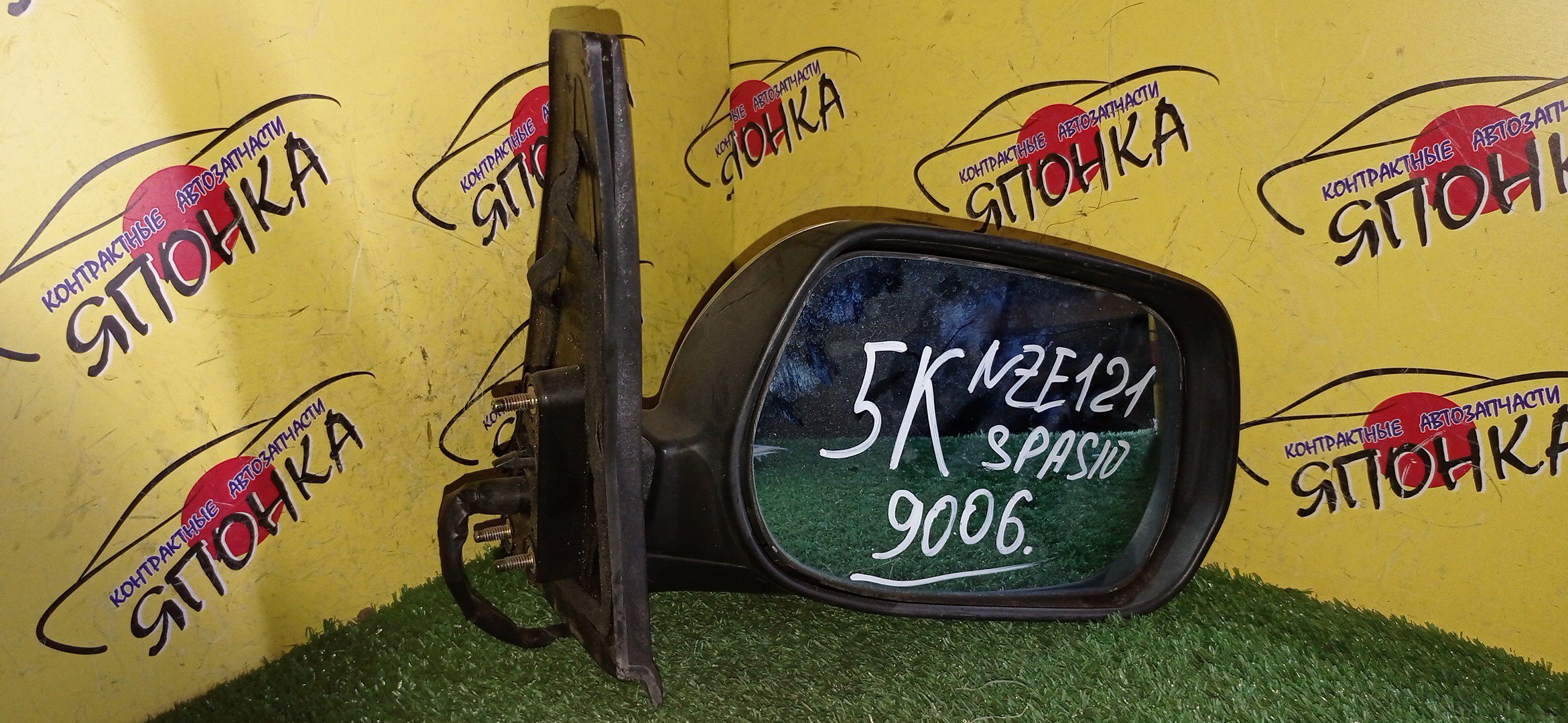 ЗЕРКАЛО/TOY/SPACIO/COROLLA VERSO/NZE121N/ZZE122N/ZZE124N/ZZE122L/CDE120L/ZZE121L/5KOHT/R