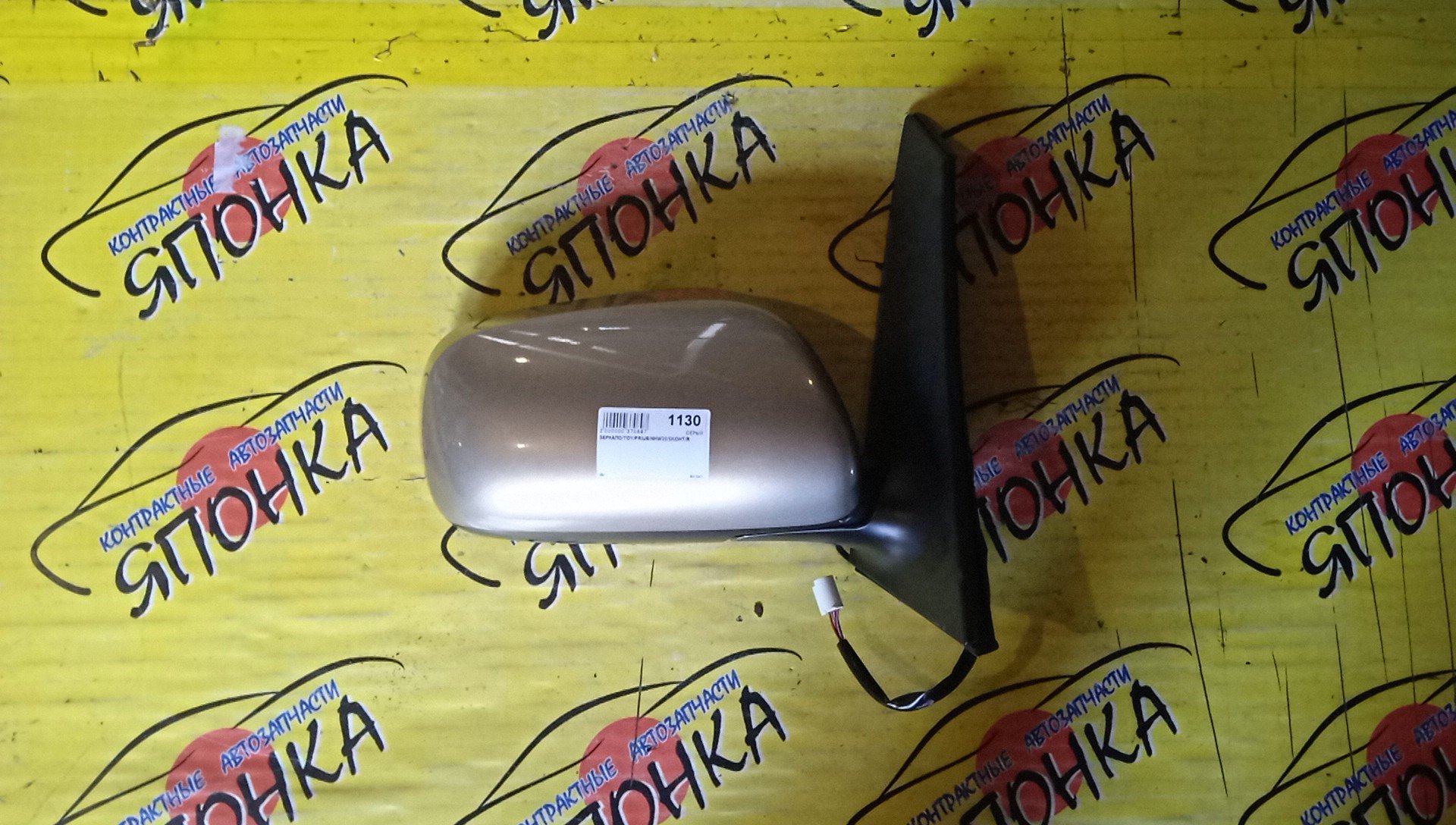 ЗЕРКАЛО/TOY/PRIUS/NHW20/5KOHT/R