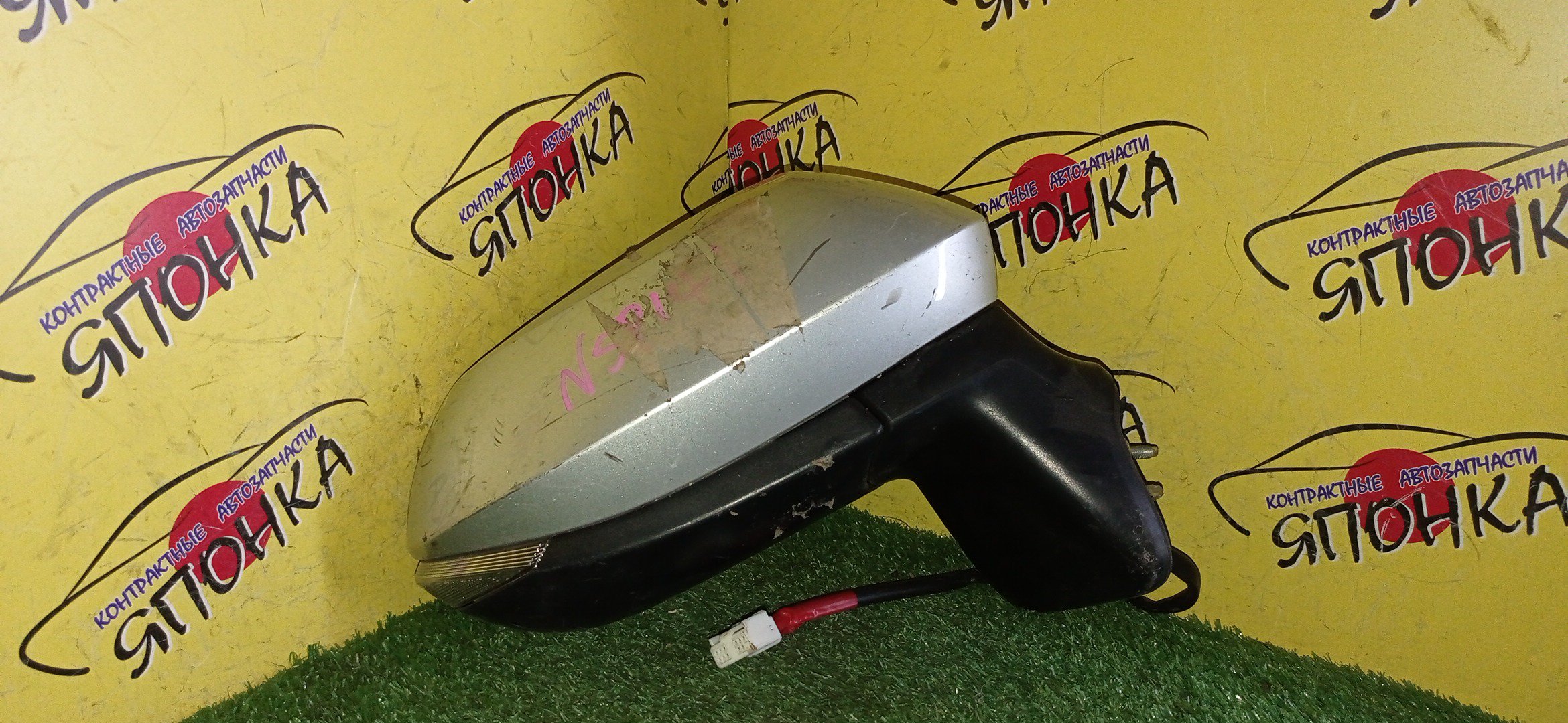 ЗЕРКАЛО/TOY/PORTE/SPADE/NCP141/NCP145/NSP140/NSP141/7 КОНТ./R/С ПОВТОРИТЕЛЕМ