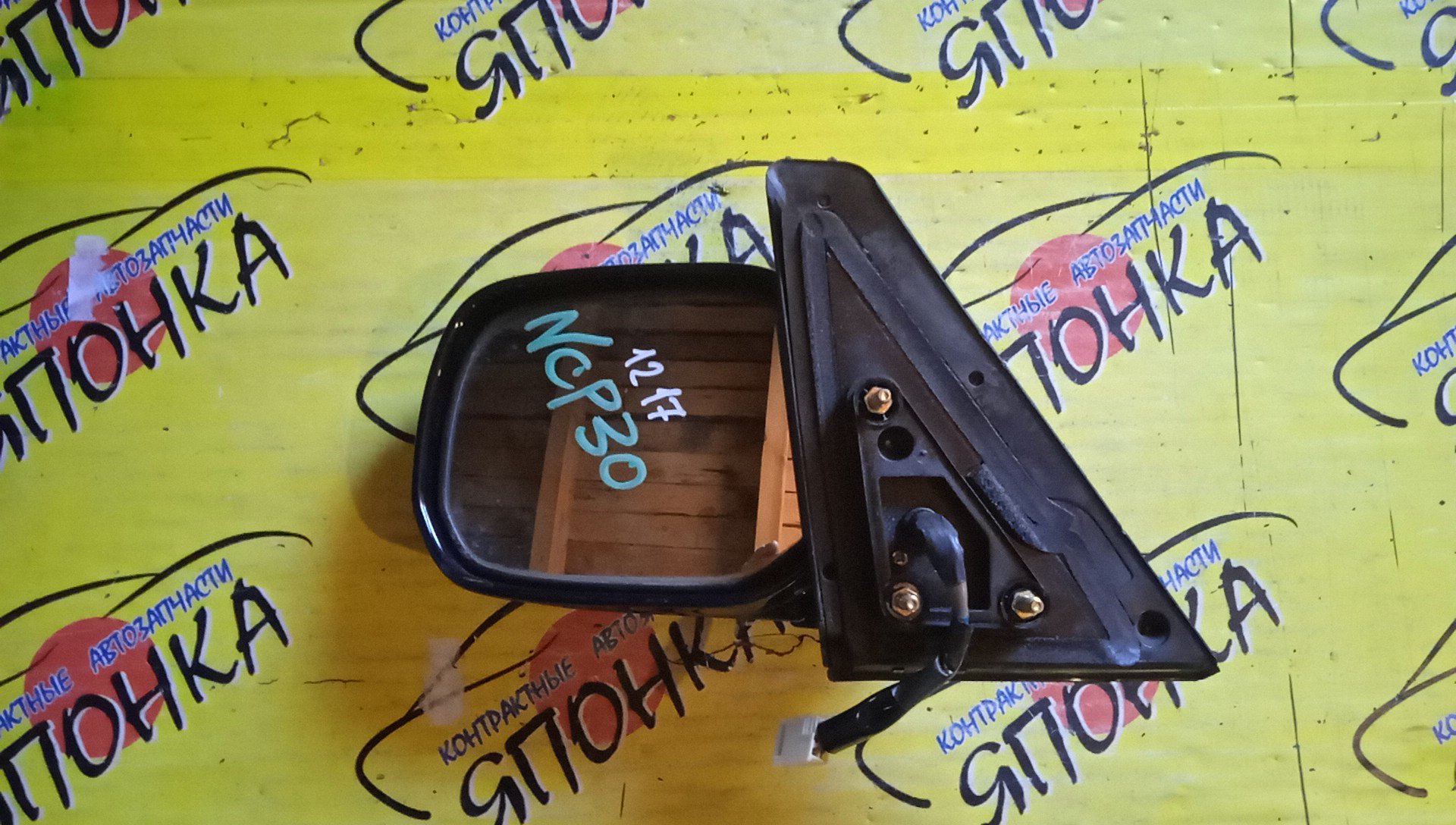 ЗЕРКАЛО/TOY/BB/NCP30/NCP31/NCP34/NCP35/5KOHT/L