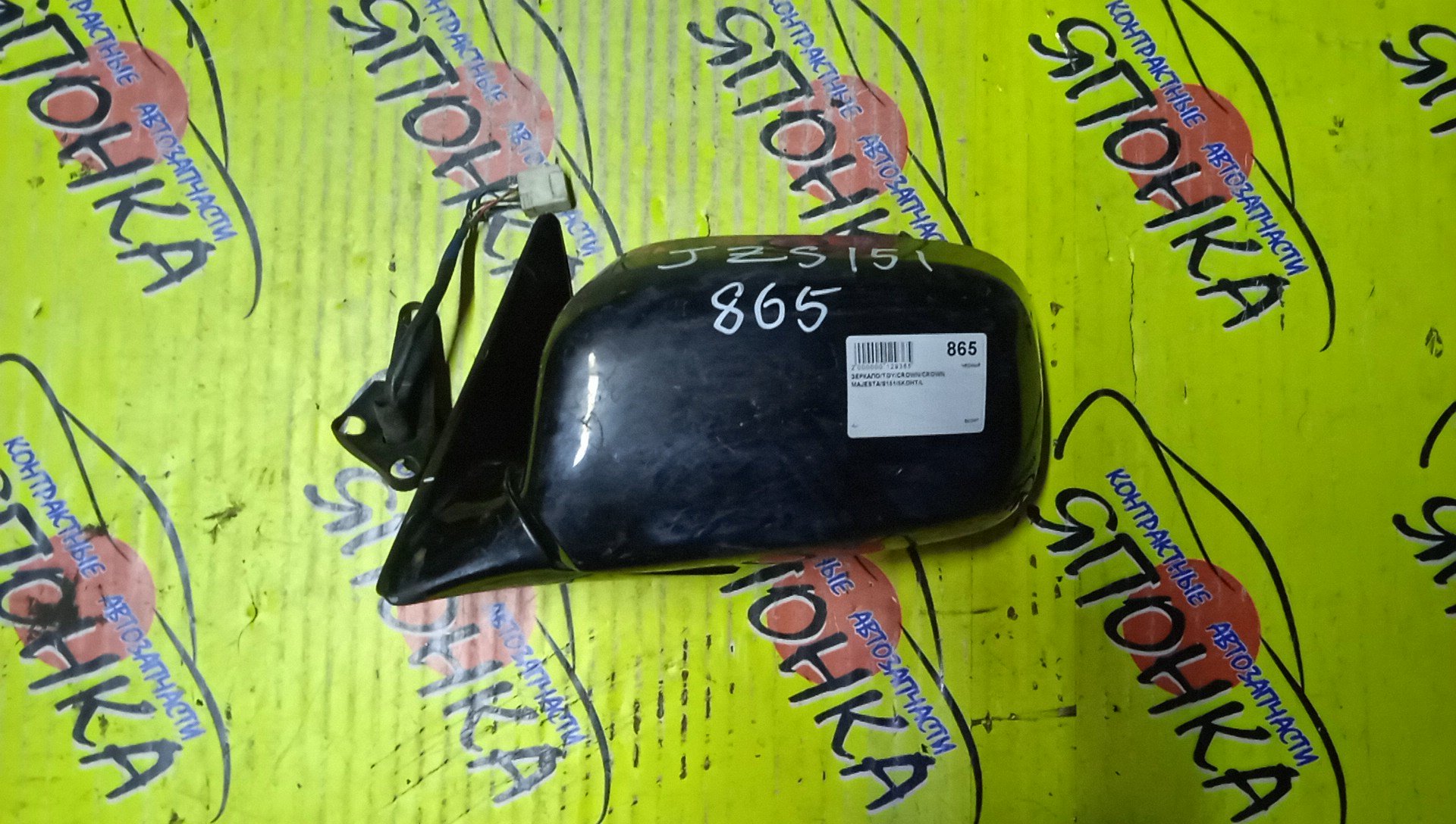 ЗЕРКАЛО/TOY/CROWN/CROWN MAJESTA/GS151/JZS151/JZS153/JZS155/GS151H/UZS155/LS151H/5KOHT/L