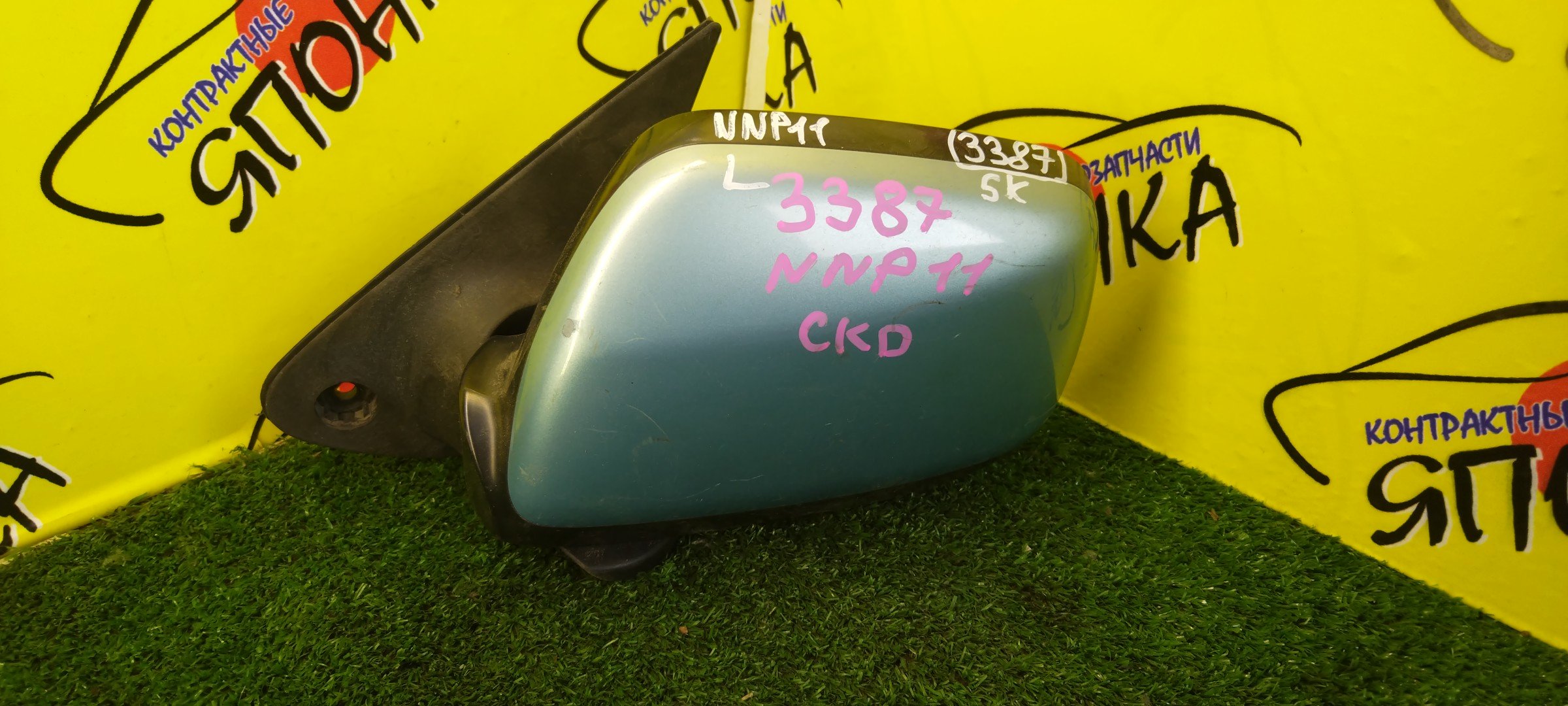 ЗЕРКАЛО/TOY/PORTE/NNP10/NNP11/NNP15/5KOHT/L