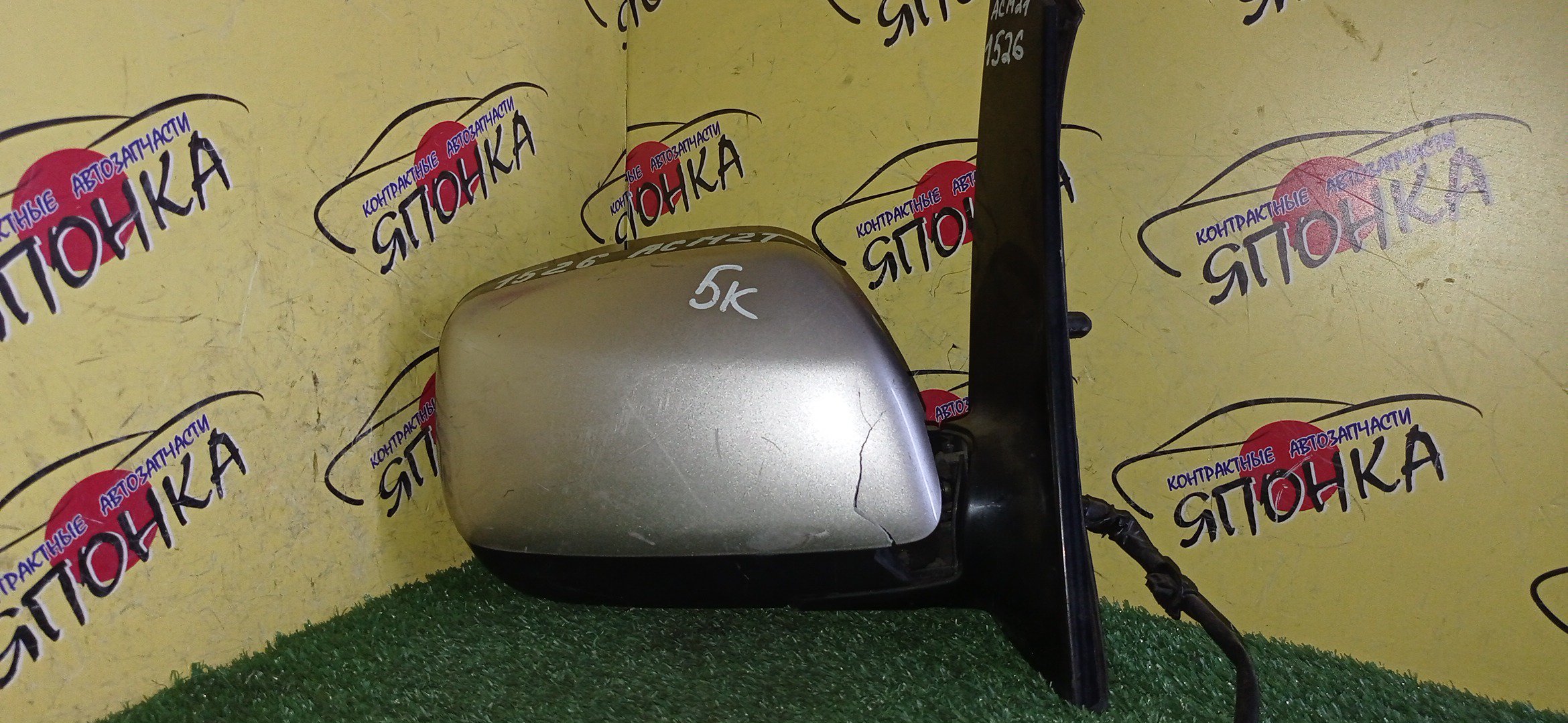 ЗЕРКАЛО/TOY/AVENSIS VERSO/IPSUM/PICNIC/ACM21W/ACM26W/5KOHT/R