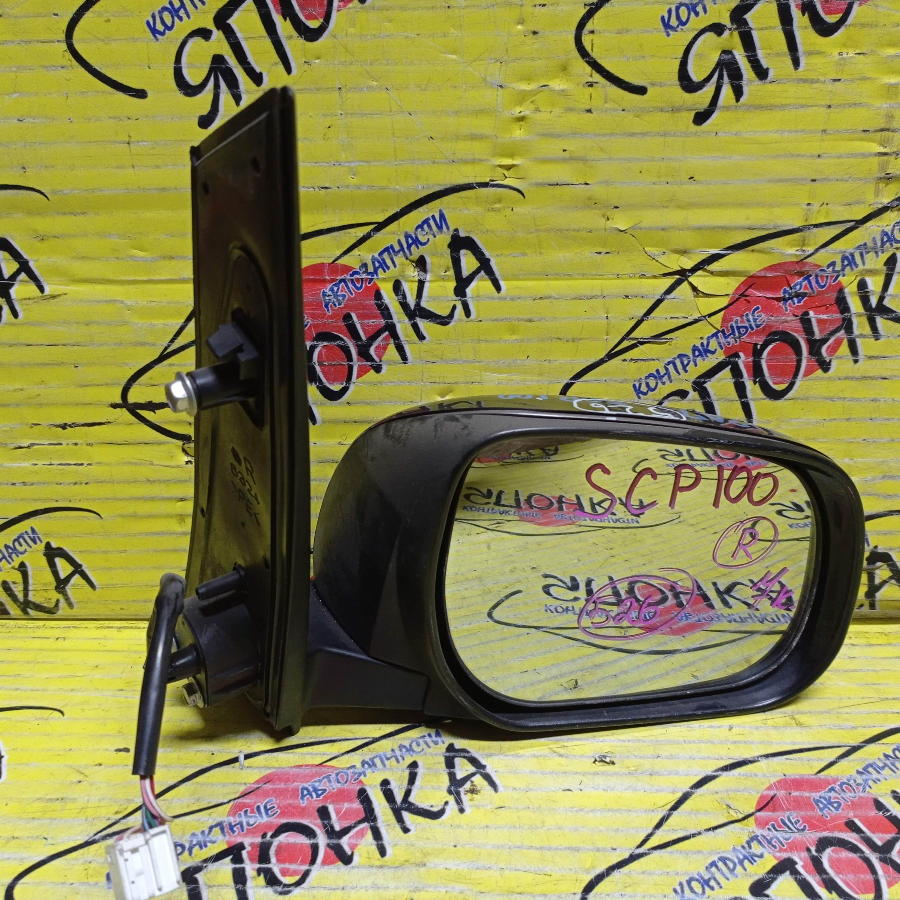 ЗЕРКАЛО/TOY/RACTIS/NCP100/NCP105/SCP100/7KOHT/R/С ПОВТОРИТЕЛЕМ