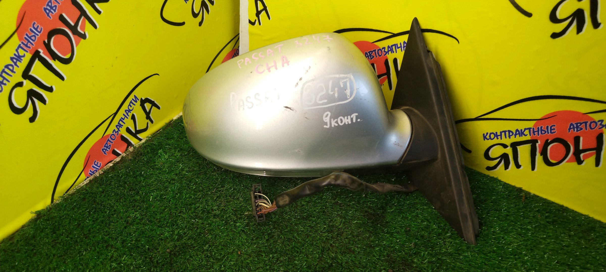 ЗЕРКАЛО/VW/PASSAT/B5/9 КОНТ./R/УЦЕНКА/EUROPE