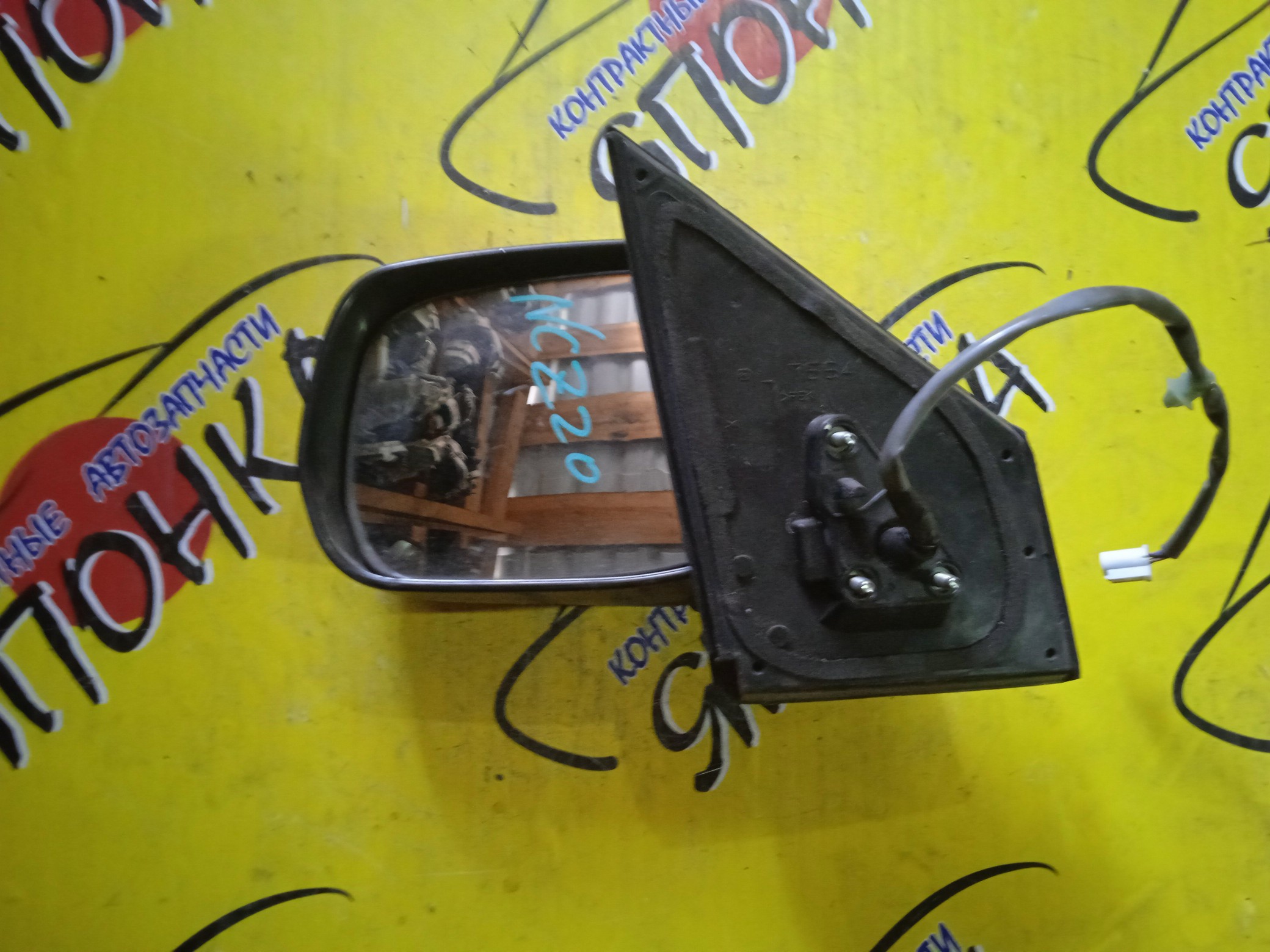 ЗЕРКАЛО/TOY/RAUM/NCZ20/NCZ25/5KOHT/L