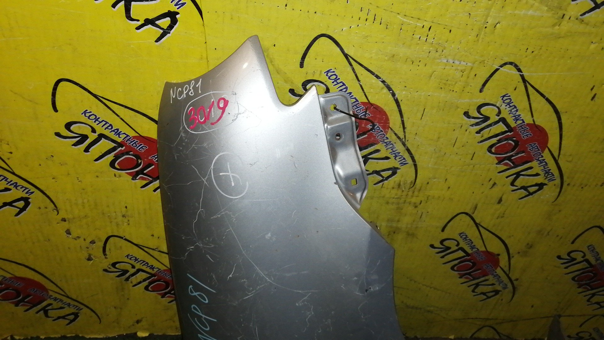 КРЫЛО/TOY/SIENTA/NCP81G/NCP85G/F/R