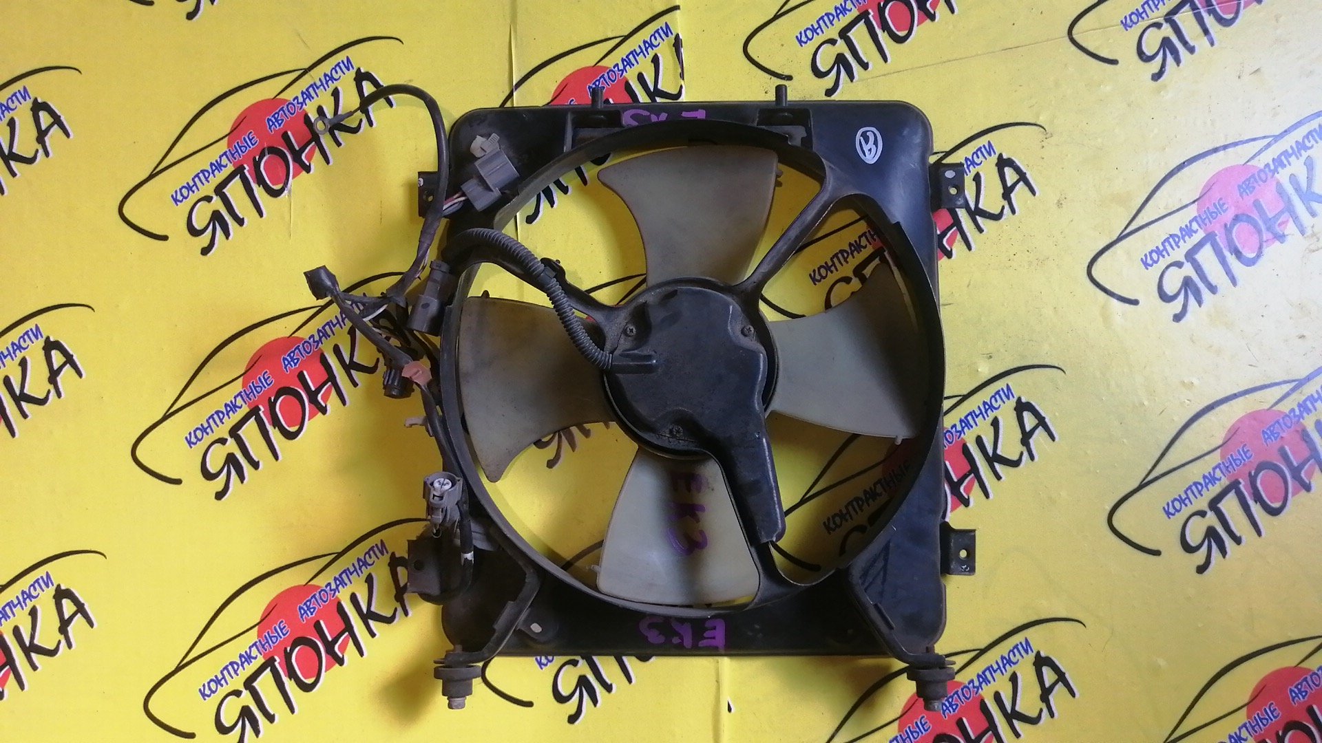 ДИФФУЗОР РАДИАТОРА/HON/CIVIC/EK3/L/КОНДИЦИОНЕРА/4 КОНТАКТА