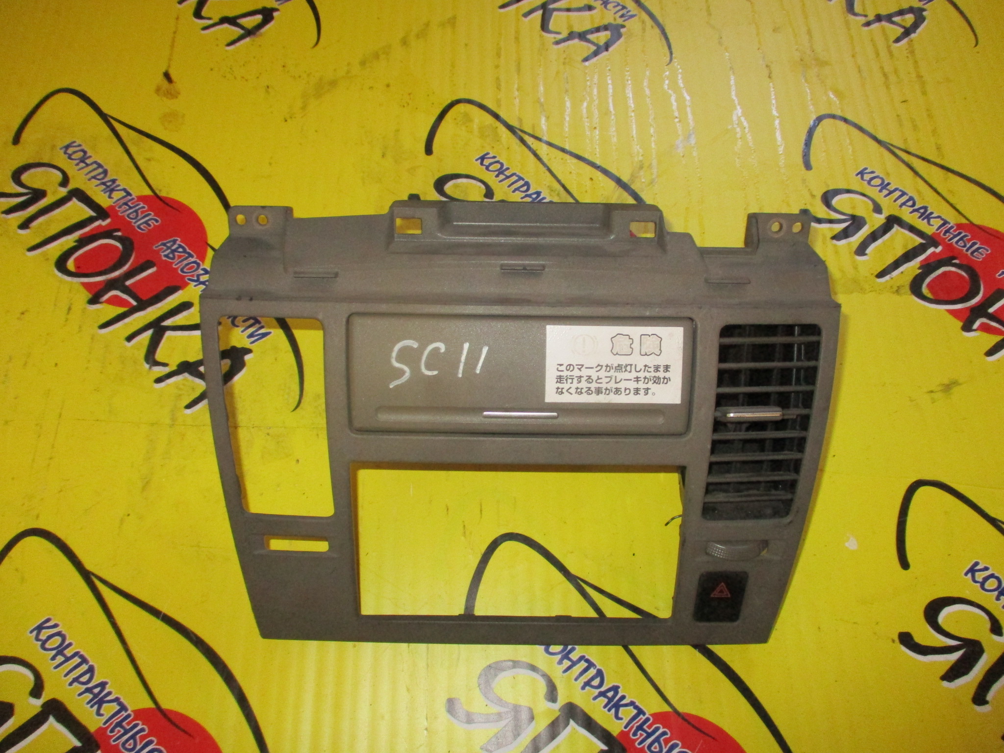 КОНСОЛЬ МАГНИТОФОНА/NIS/TIIDA/C11/JC11/NC11