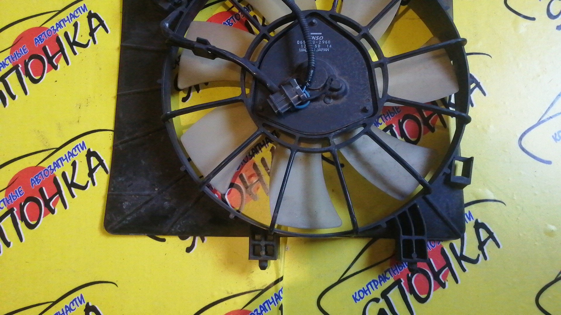 ДИФФУЗОР РАДИАТОРА/HON/MOBILIO SPIKE/MOBILIO/GB2/GB1/GK2/GK1/R