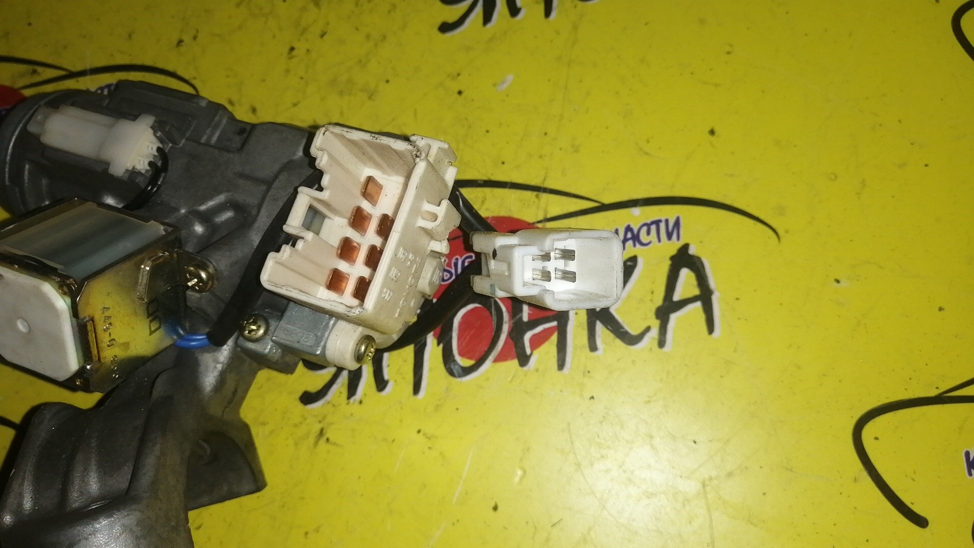 ЗАМОК ЗАЖИГАНИЯ/TOY/RAUM/NCZ20/NCZ25/БЕЗ КЛЮЧА