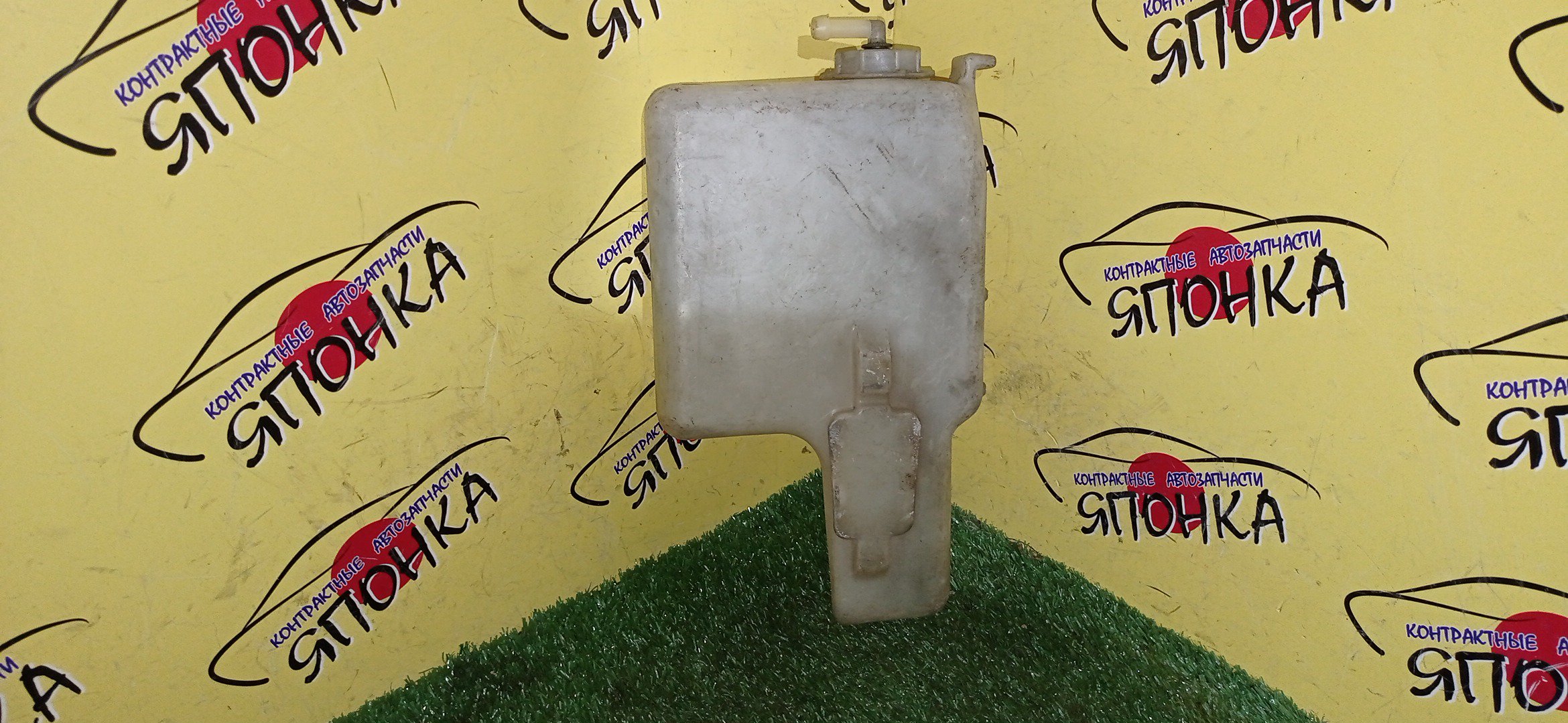 РАСШИРИТЕЛЬНЫЙ БАЧОК/HON/ODYSSEY/RA8/RA9