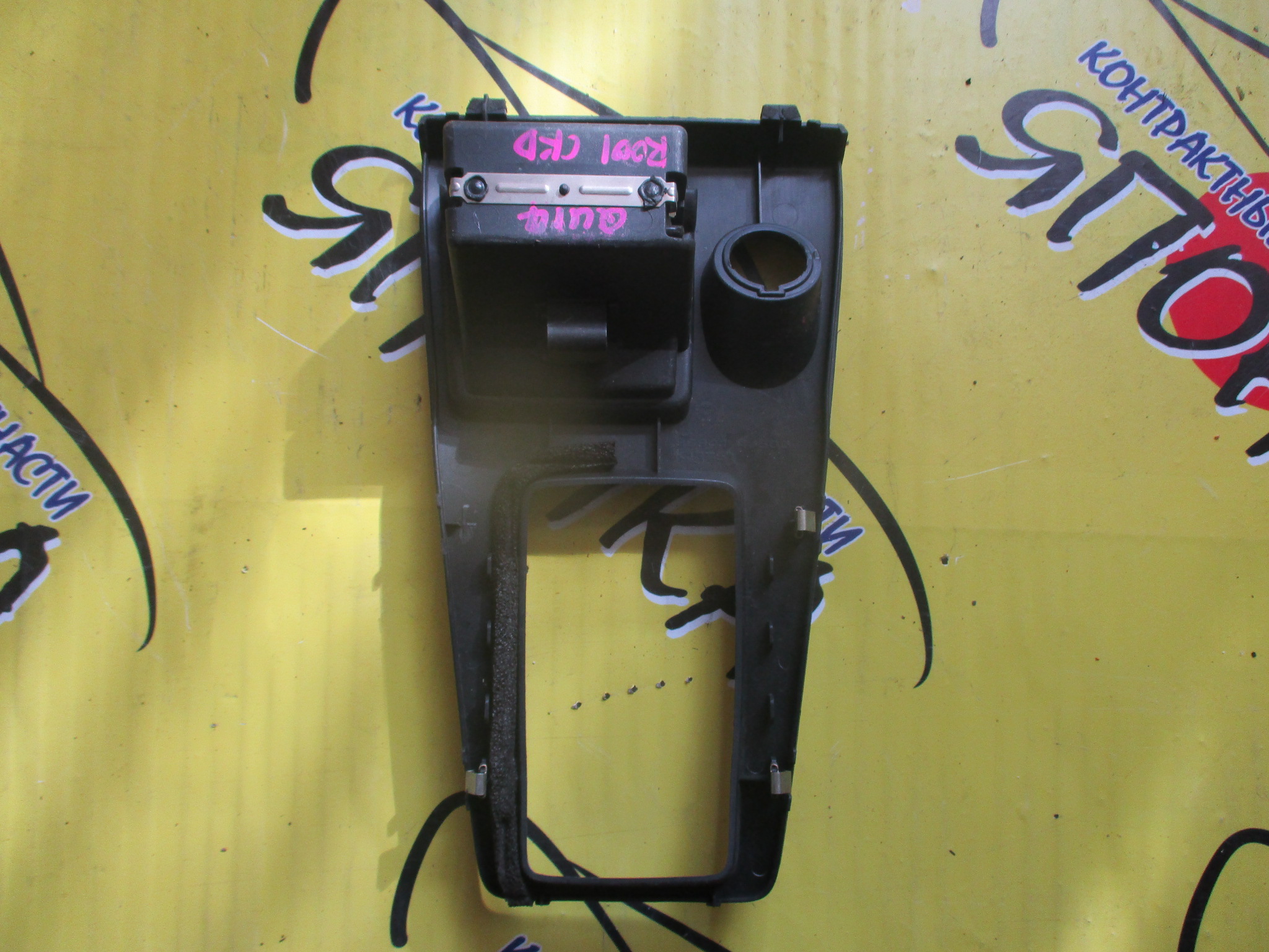 КОНСОЛЬ КПП/NIS/BLUEBIRD/ENU14/QU14/U14