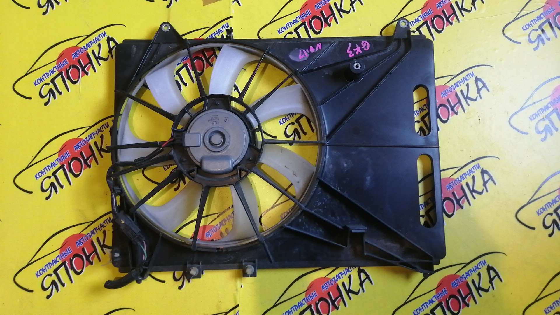 ДИФФУЗОР РАДИАТОРА/HON/FIT/GP5/GP6/GK3/GK4/GK5/GK6