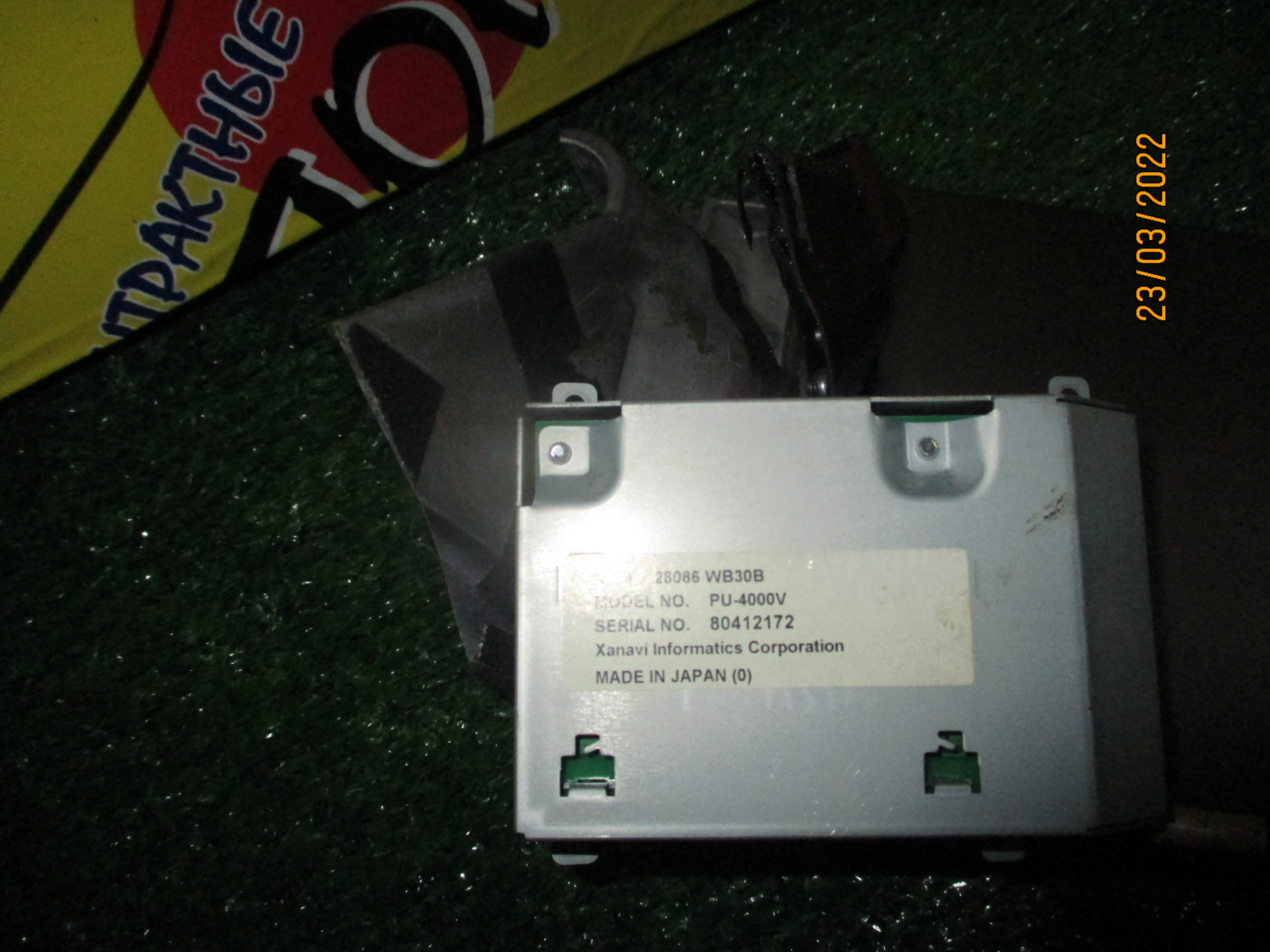 МОНИТОР/NIS/ELGRAND/E51/MNE51/НА ПАНЕЛЬ