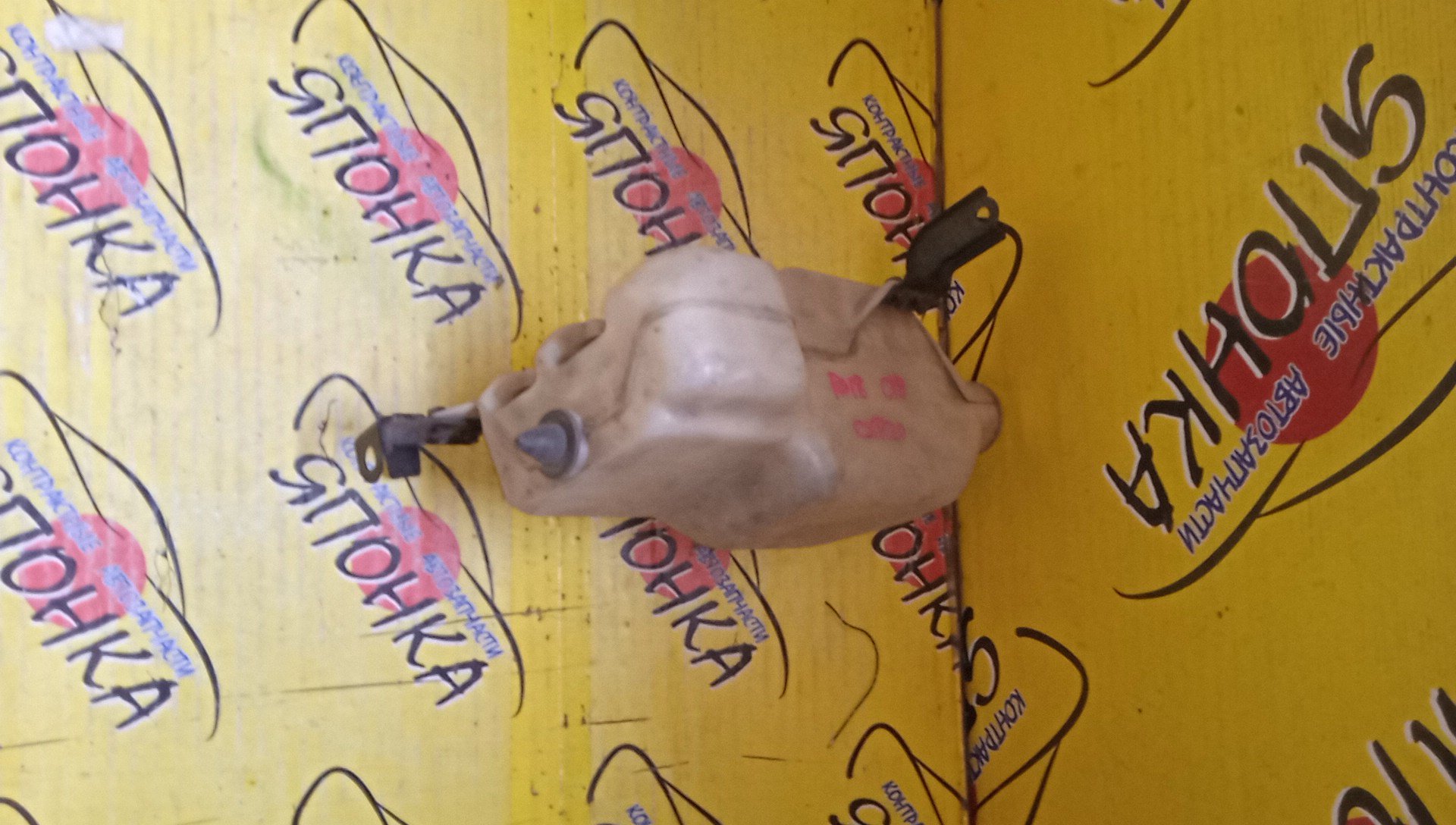 БАЧОК ОМЫВАТЕЛЯ СТЕКОЛ/TOY/ESTIMA/ESTIMA EMINA/ESTIMA LUCIDA/CXR10G/CXR11G/CXR20G/CXR21G/TCR10G/TCR10W/TCR11G/TCR11W/TCR20G/TCR20W/TCR21G/TCR21W/БЕЗ ГОРЛОВИНЫ