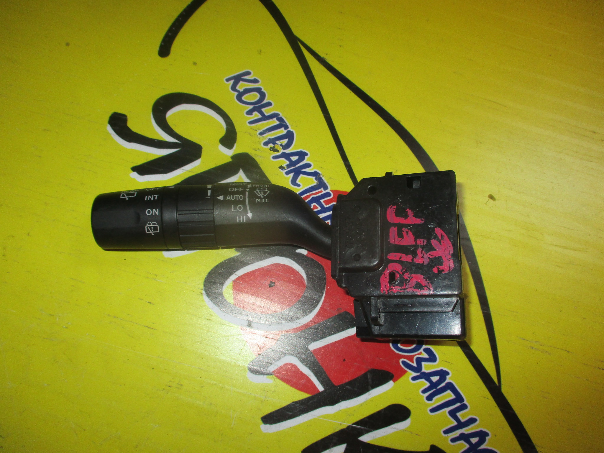 ГИТАРА/MAZ/AXELA/BLFFW/BL5FP/ВОДА(ЗАД. ДВОРН+ТАЙМЕР)