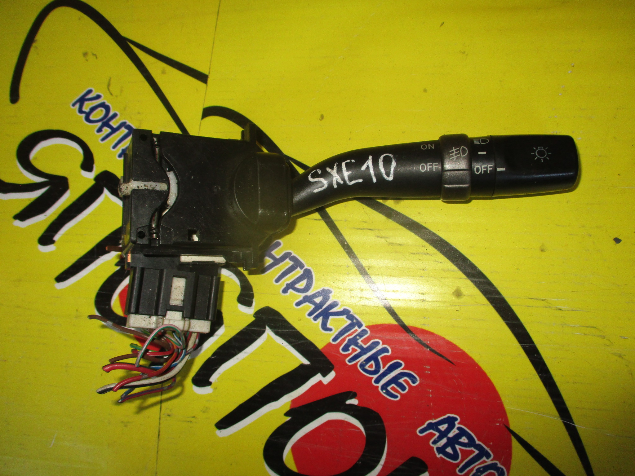 ГИТАРА/TOY/ALTEZZA/GXE10/СВЕТ(ТУМАН.)