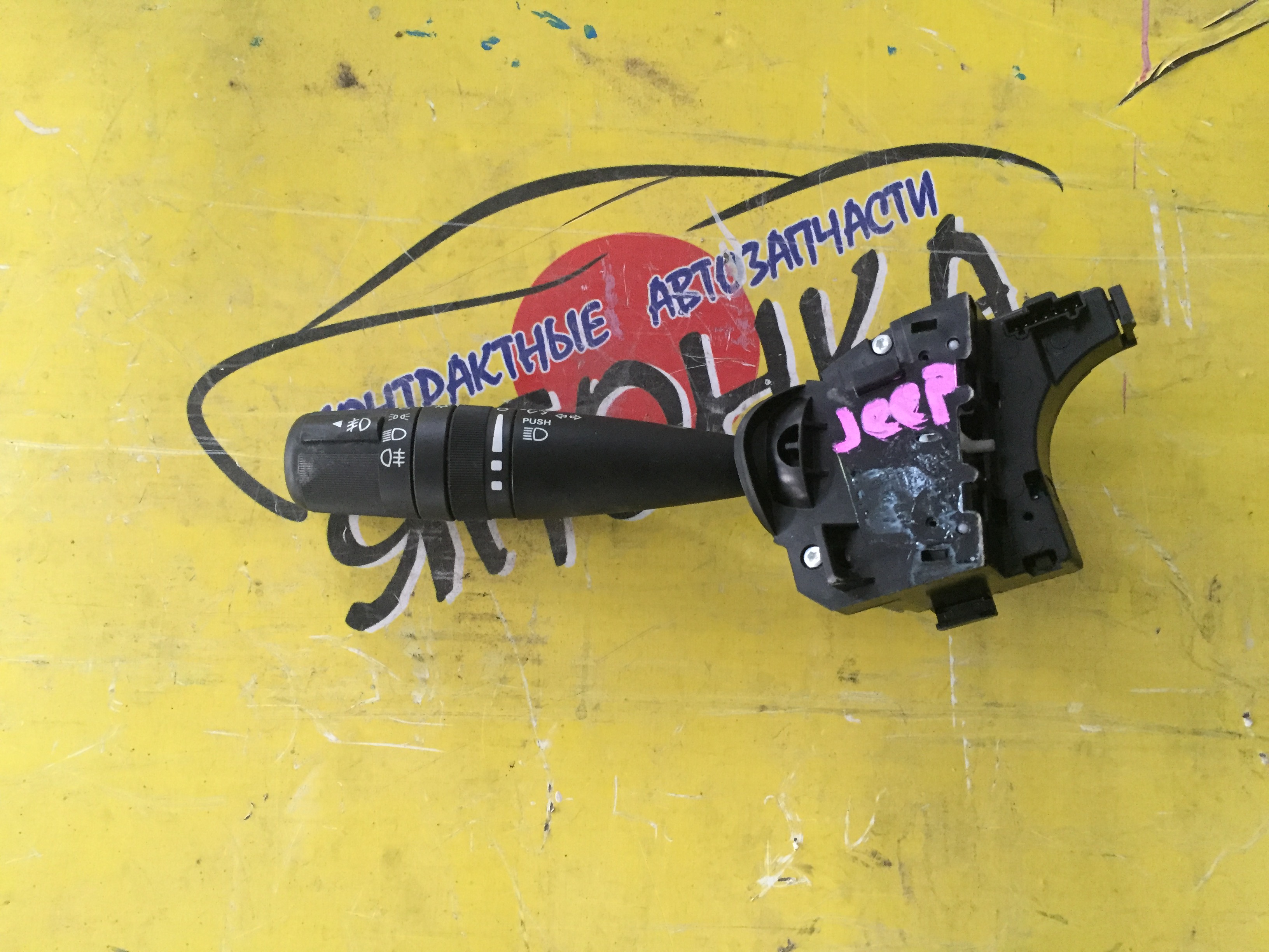 ГИТАРА/JEEP/COMPASS/MK49/LIGHT/2 МОДЕЛЬ