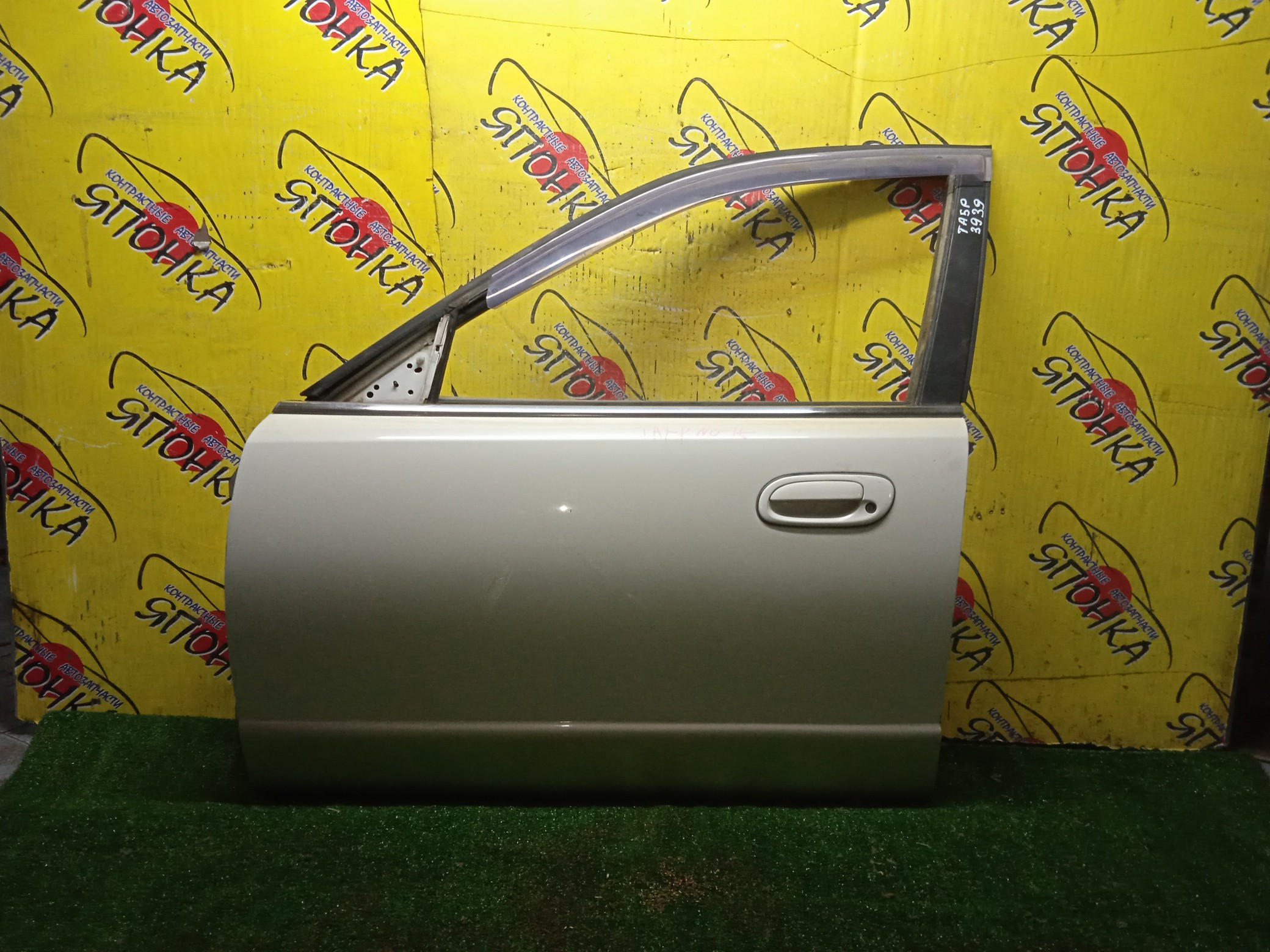 РЕЙКА РУЛЕВАЯ/MMC/PAJERO/V63W/V65W/V75W/V77W