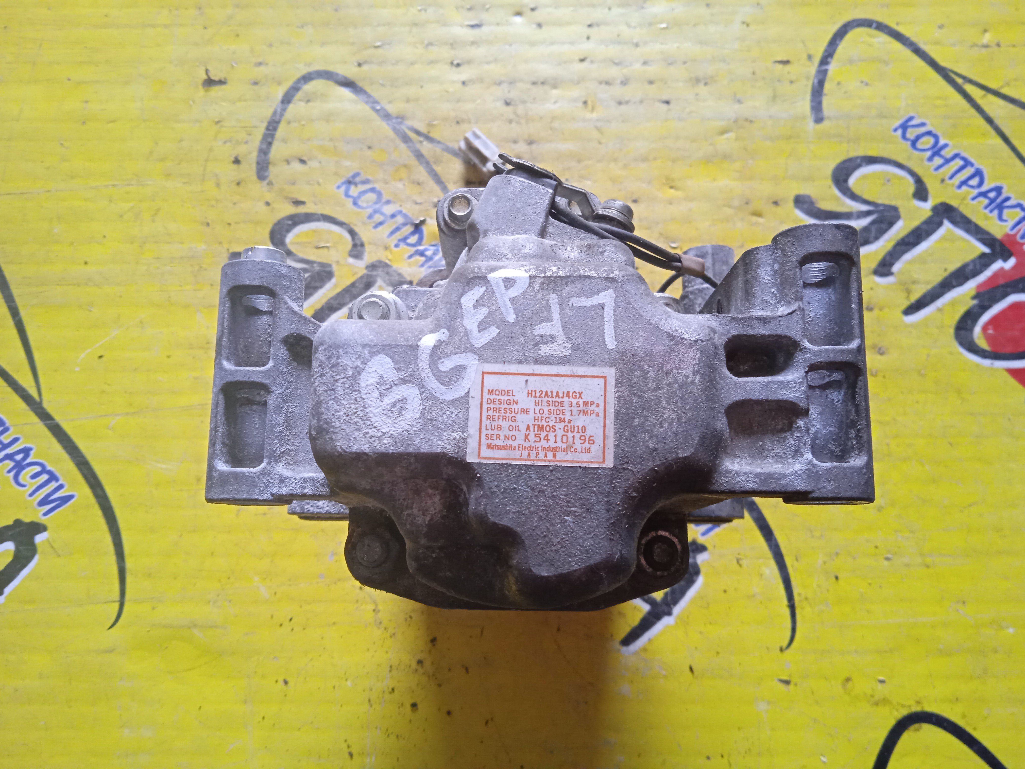 КОМПРЕССОР КОНДИЦИОНЕРА/MAZ/LF/L3/AXELA/PREMACY/ATENZA/CREW/BK3P/GG3P/H12A1AJ4GX