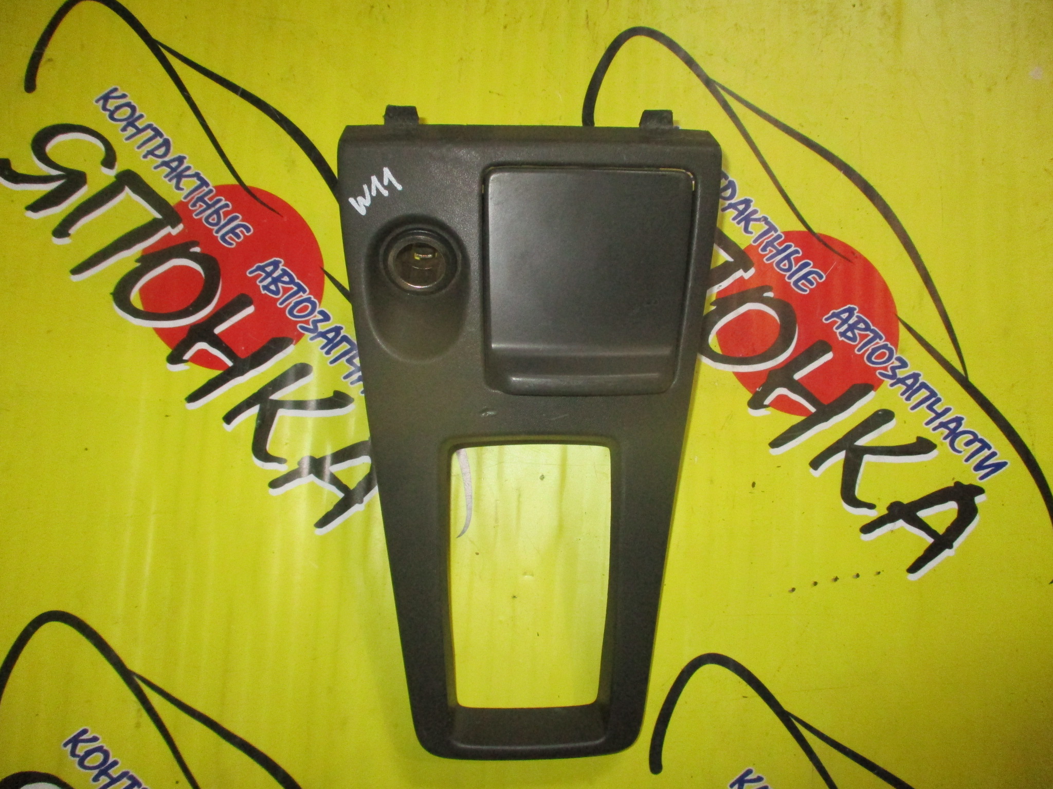 КОНСОЛЬ КПП/NIS/AVENIR/EXPERT/W11/VW11/VEW11