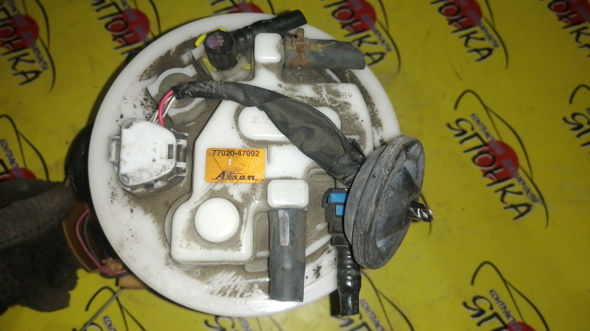 КОРПУС БЕНЗОНАСОСА/LEX/CT200H/ZWA10/4 ШТУЦЕРА