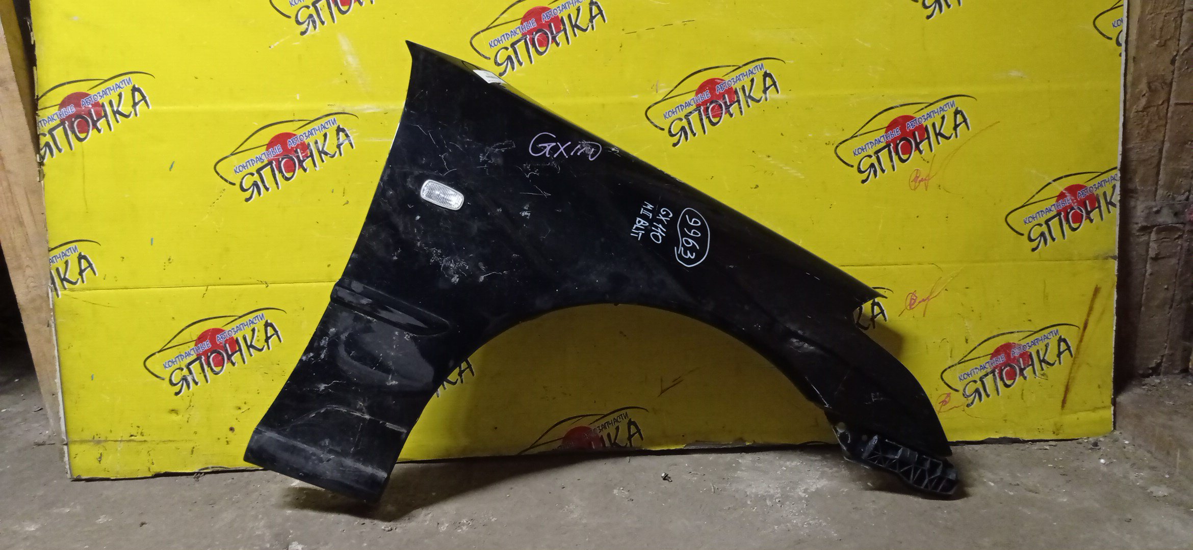 КРЫЛО/TOY/MARK II BLIT/GX110W/GX115W/JZX110W/JZX115W/F/R