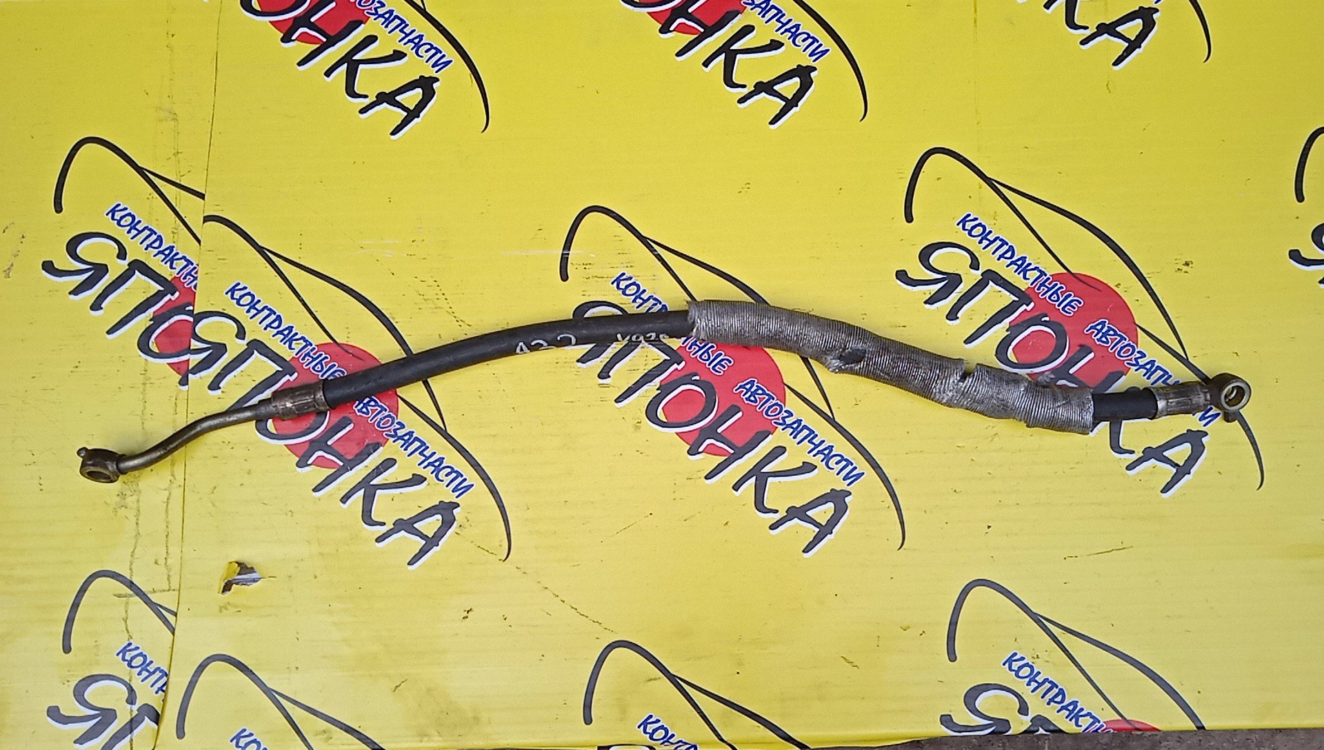 ШЛАНГ ГУР/NIS/CEFIRO/A32/VQ20-DE