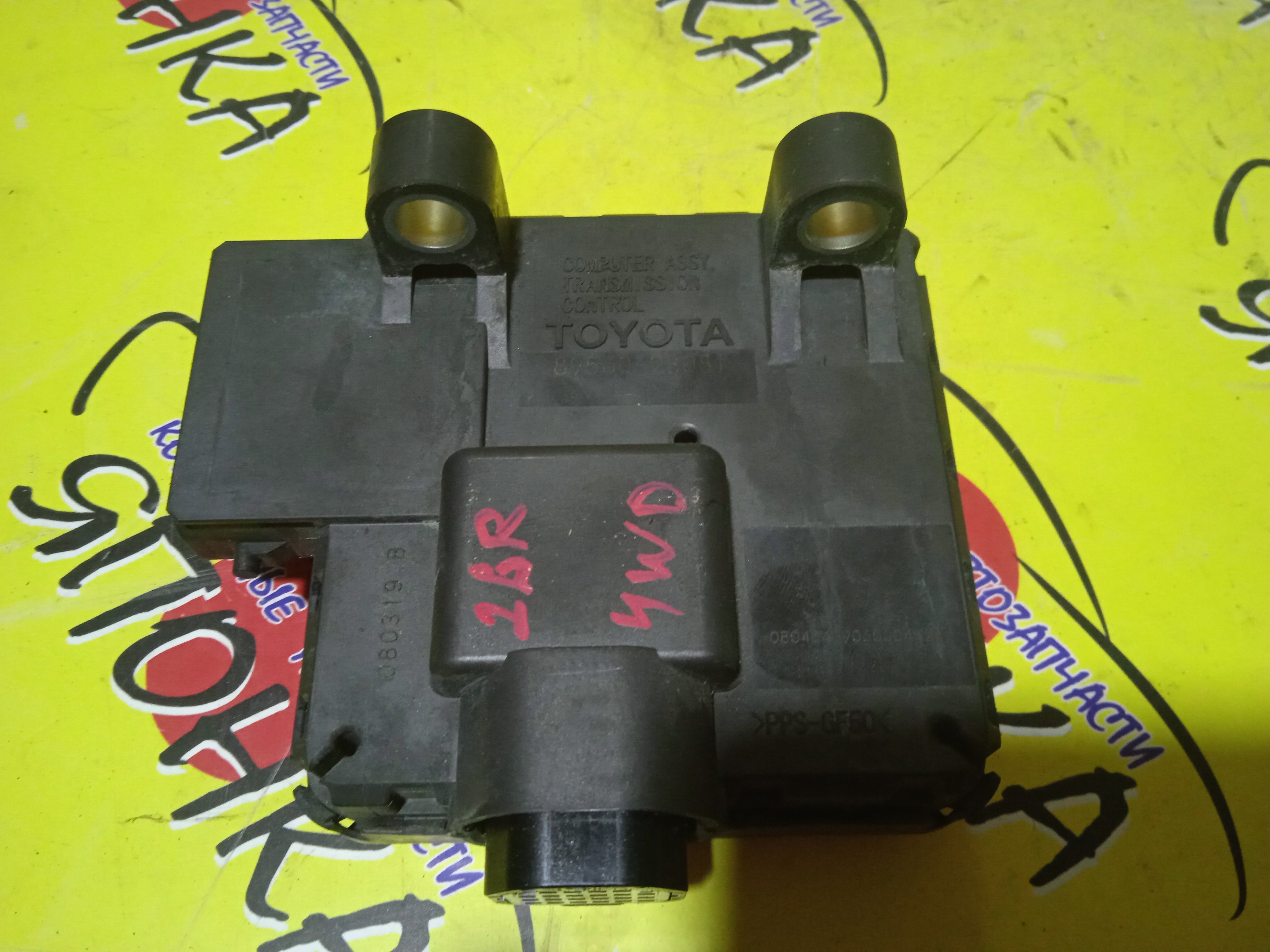 БЛОК УПРАВЛЕНИЯ АКПП/TOY/ESTIMA/2GRFE/GSR55W/8953028081