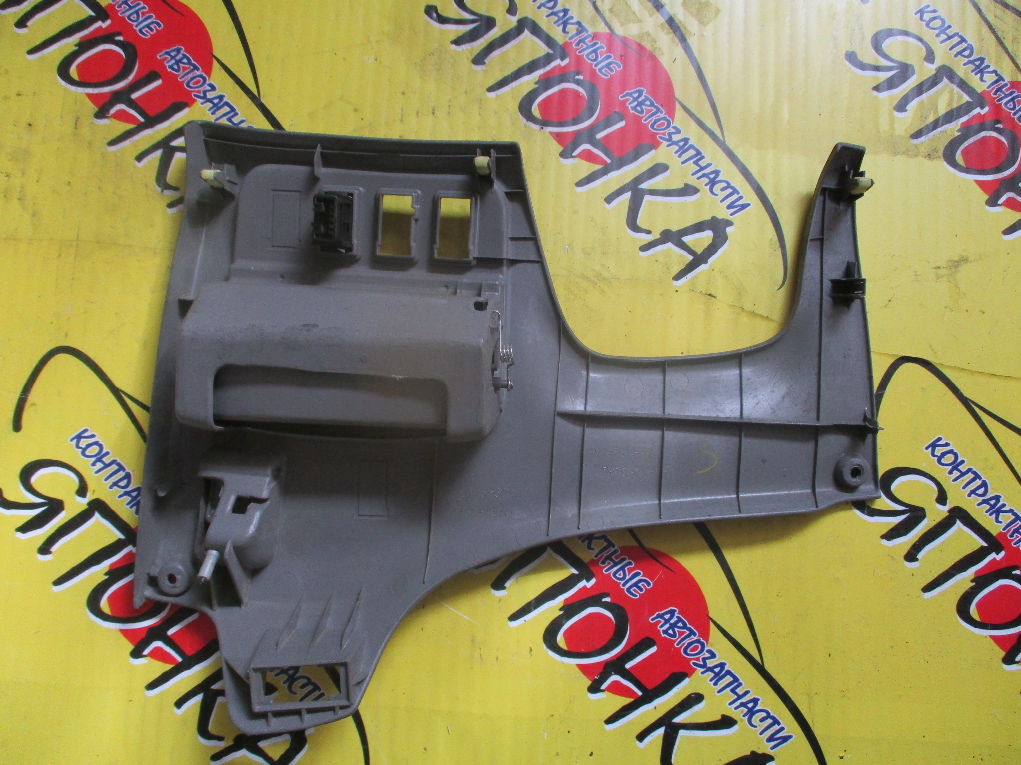 КОНСОЛЬ ПОД РУЛЬ С БАРДАЧКОМ/TOY/VISTA/VISTA ARDEO/SV50/SV55/ZZV50