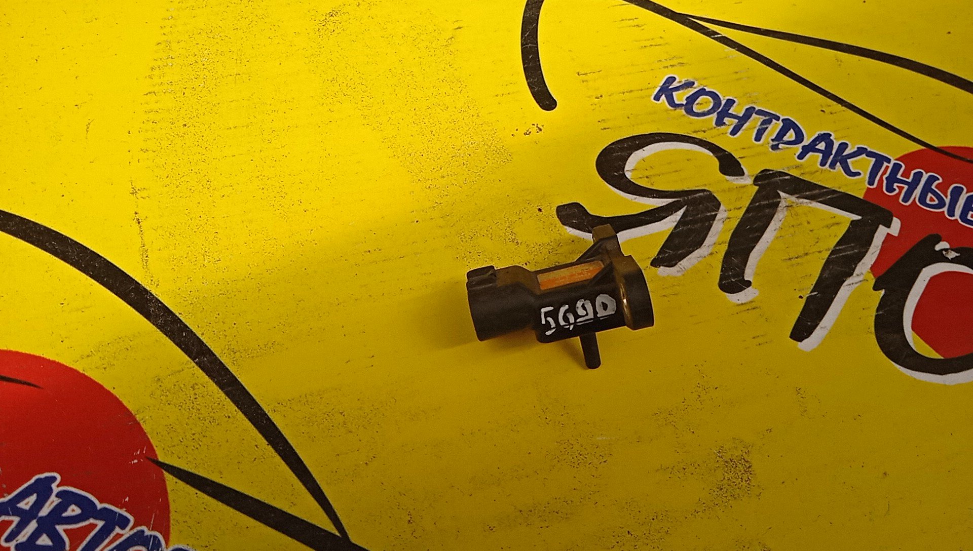 MAP-СЕНСОР/MAZ/ZY/ZJ/WL/0798005690