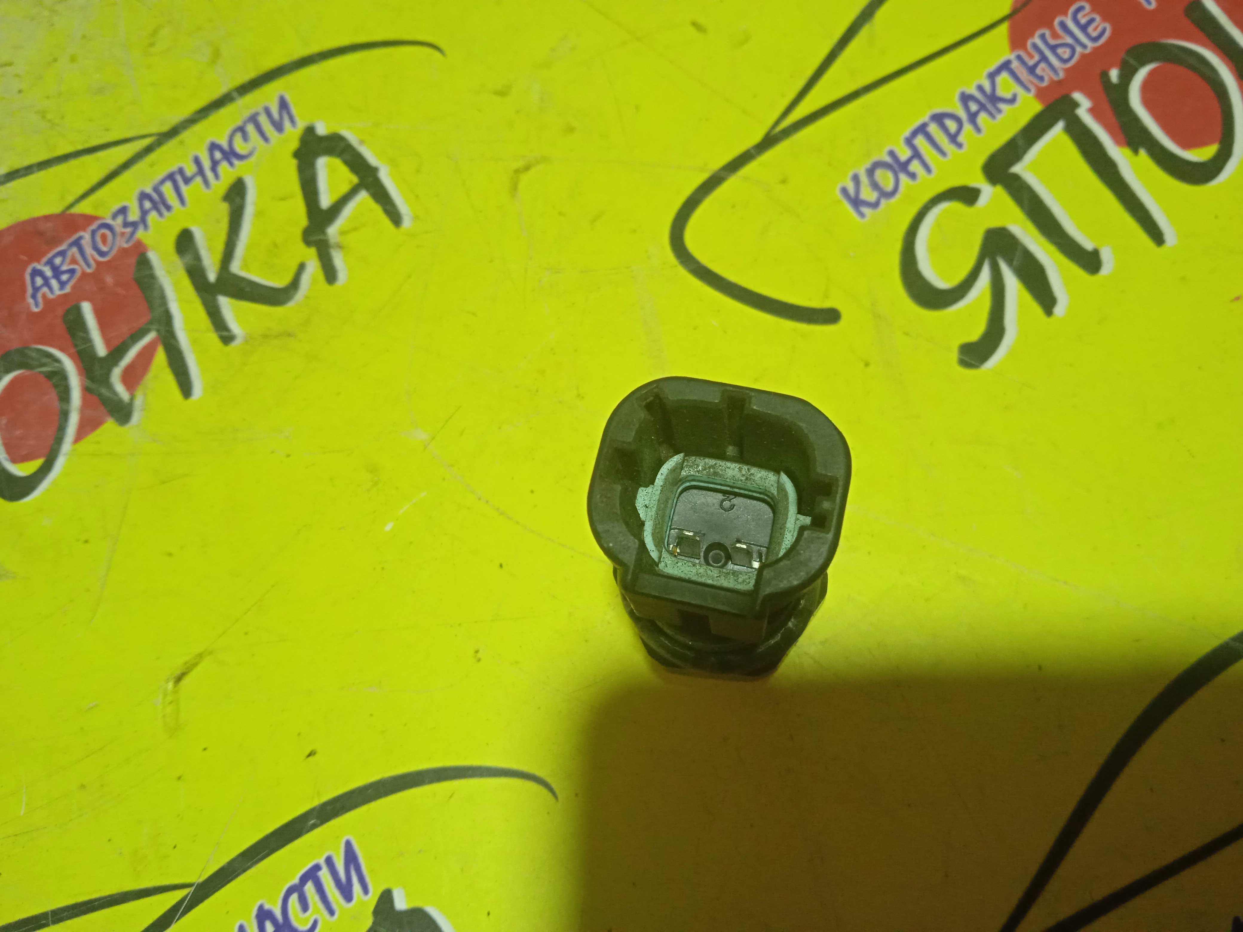 ДАТЧИК ДАВЛЕНИЯ СИСТЕМЫ КОНДИЦИОНЕРА/NIS/200SX/ALMERA/AVENIR/BLUEBIRD/LIBERTY/PRESEA/PRIMERA/PRIMERA CAMINO/PULSAR/R'NESSA/RASHEEN/SENTRA/SUNNY/TINO/X-TRAIL/B14U/N15/N16/F24/PW10/PW11/U14/EU14/VW11/K11E/PM11/PM12/R11/P11/FN15/NN30/RB14/V10/T30/CD20/CD20E/SR18DE/SR20DE/SR20VE/YD22ETI/KA24DE/SR20DET/GA16DE/SR20DEH/SR20DEL/YD22DDT/CD20ET/CD20T/GA16DS/GA15DE/SR16VE/YD22DD/GA14DE/K9K/YD22DDTI/GA13DE/GA13DS/CG10DE/CG13DE/ZD30DDTI/YD25DDTI/8493065794/2 КОНТ