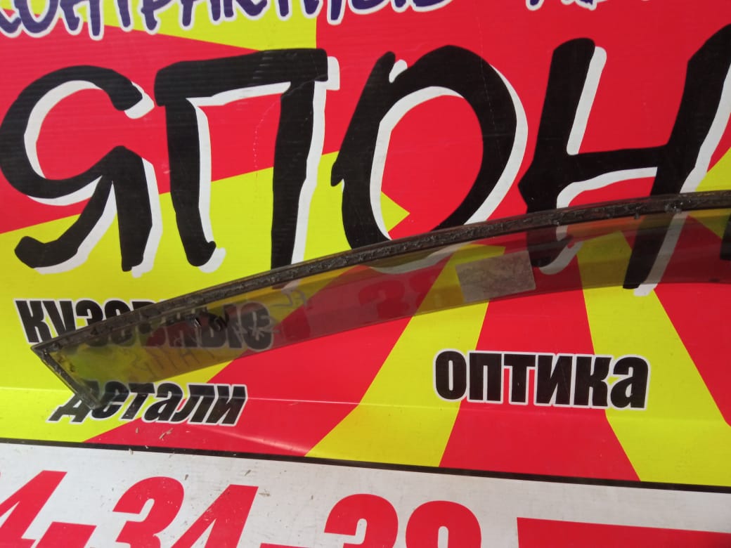 ВЕТРОВИК/SUZ/SX4/YA11S/YA41S/YB11S/YB41S/YC11S/F/L